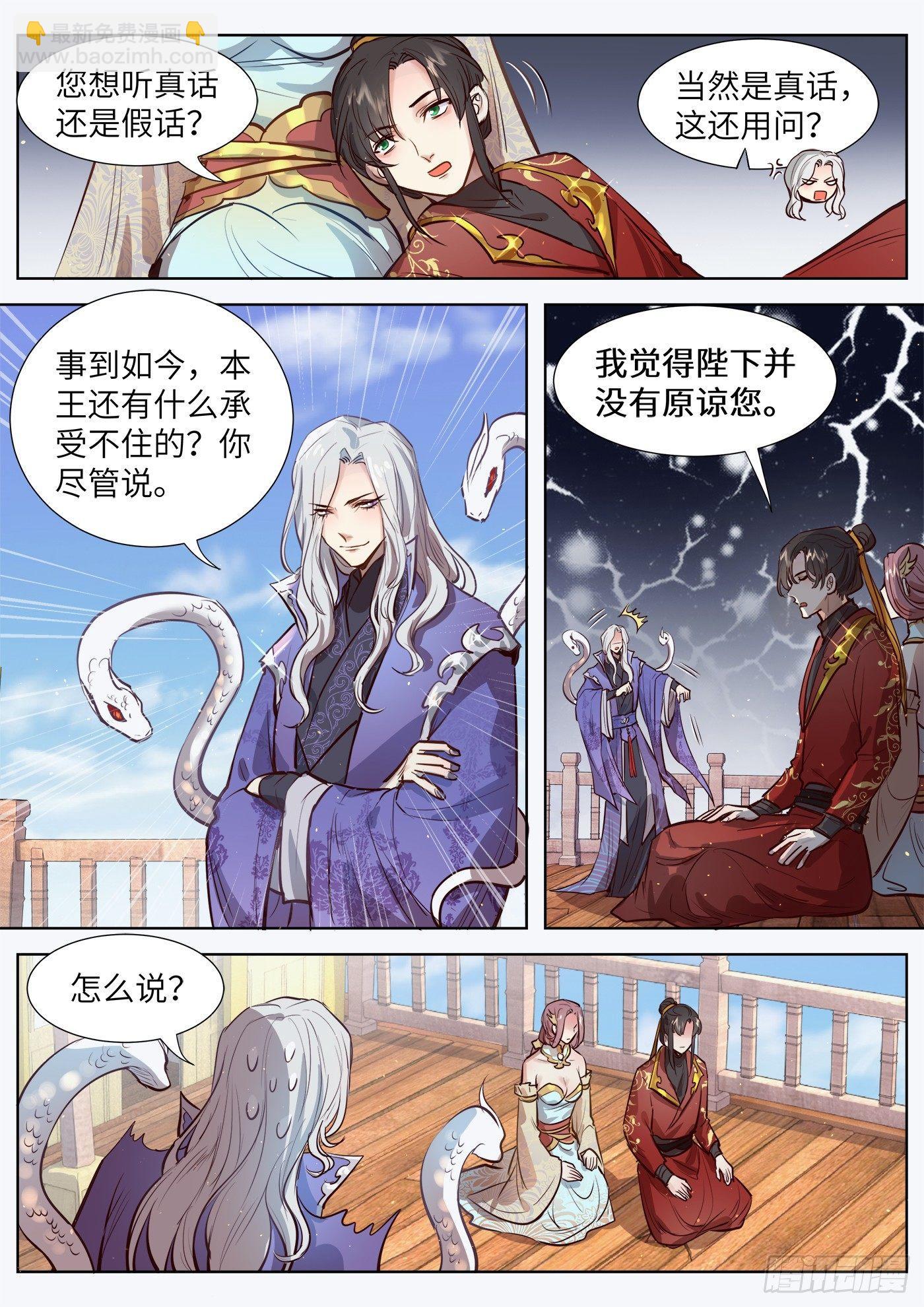 第三百一十话-第325话