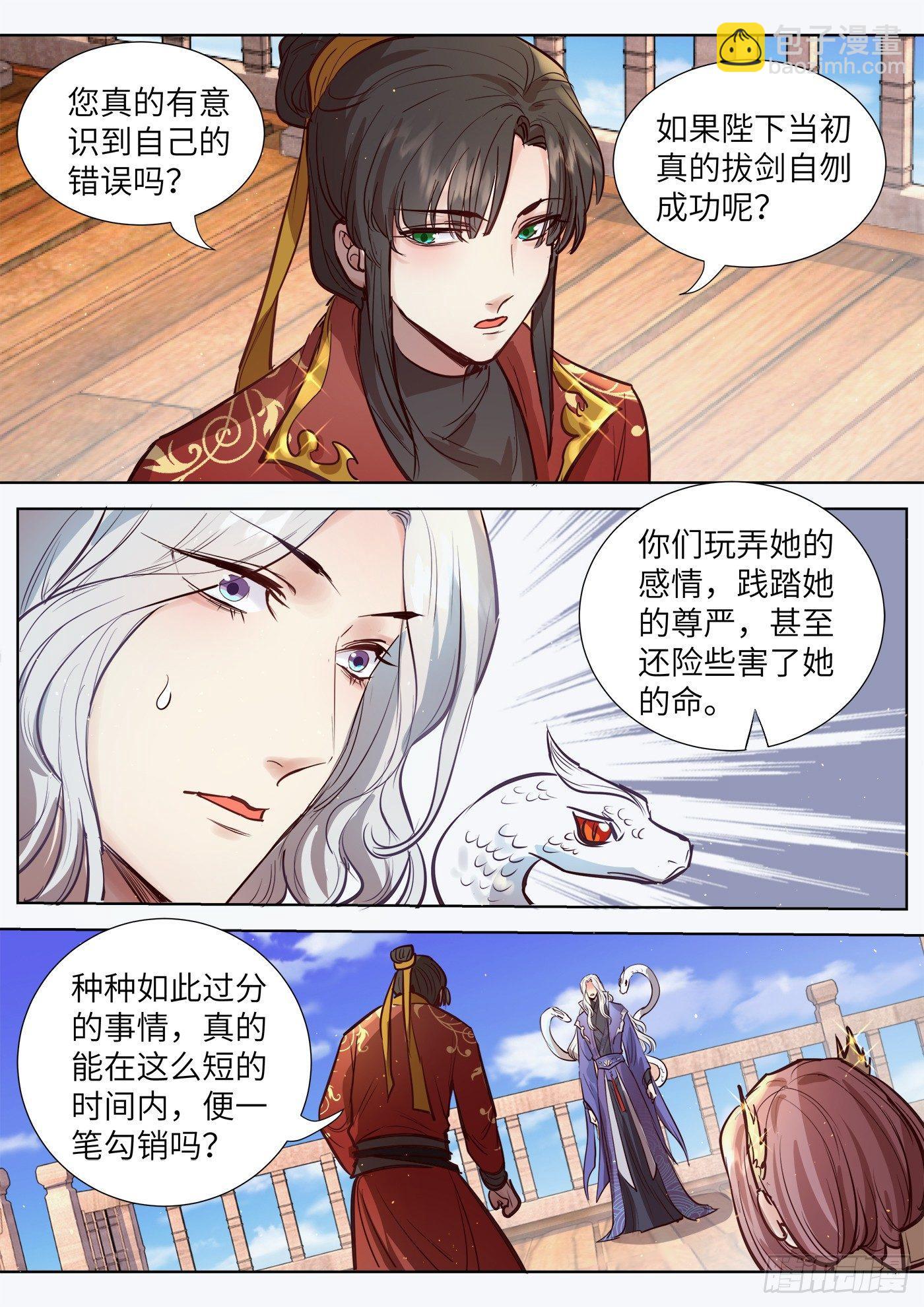 第三百一十话-第325话