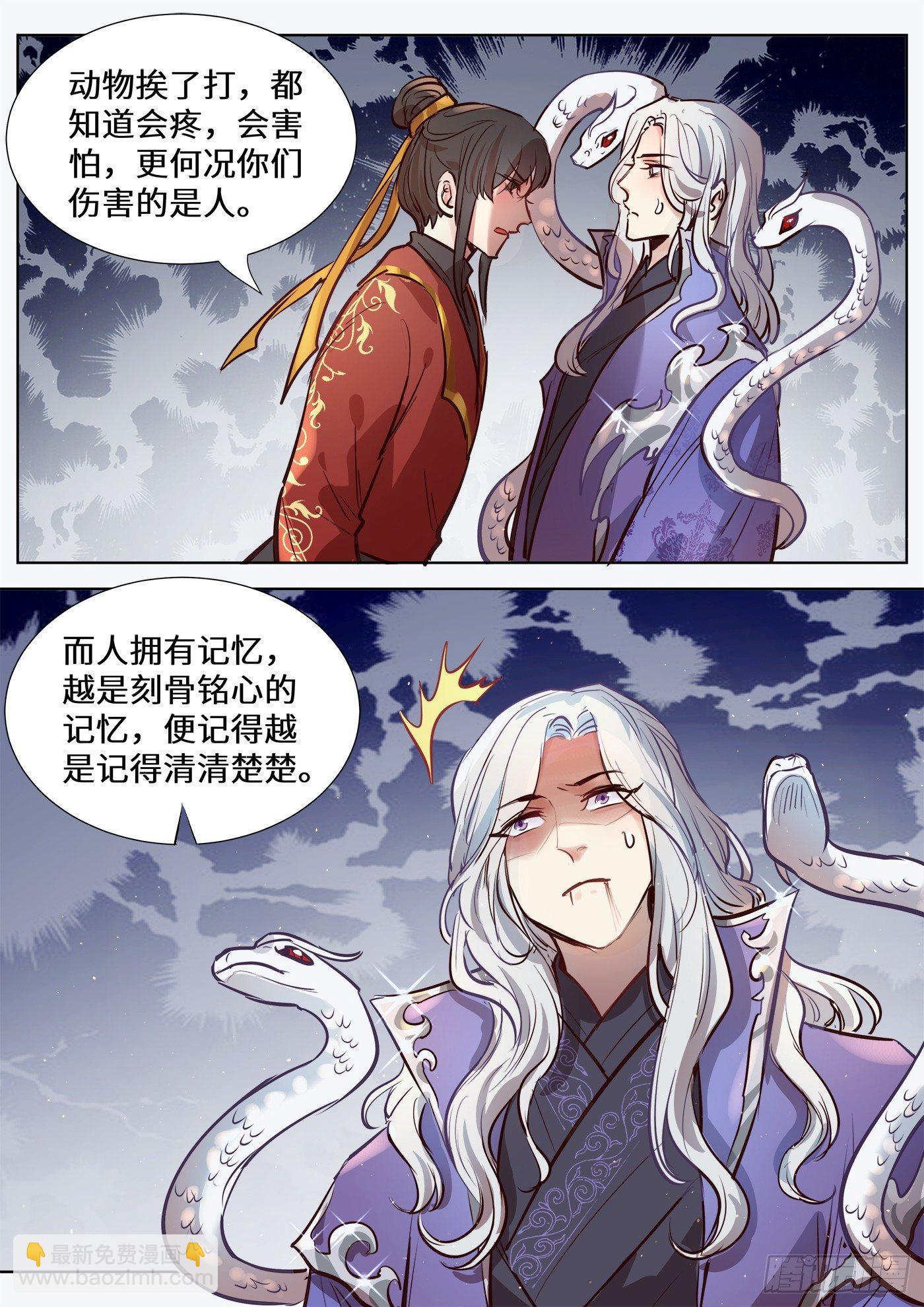 第三百一十话-第325话