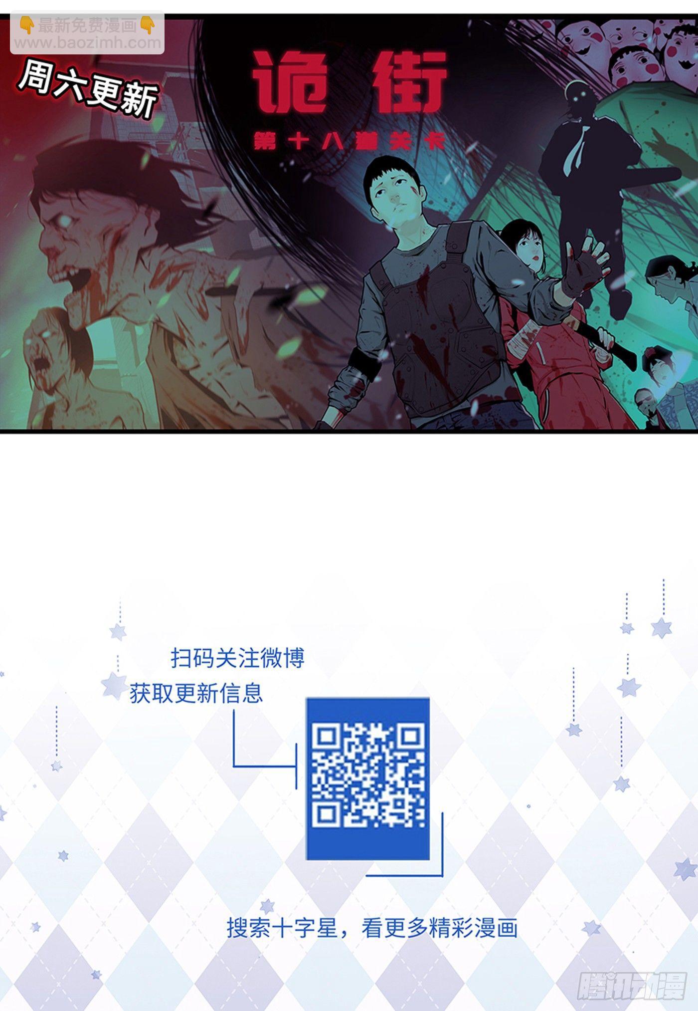 第三百一十话-第325话