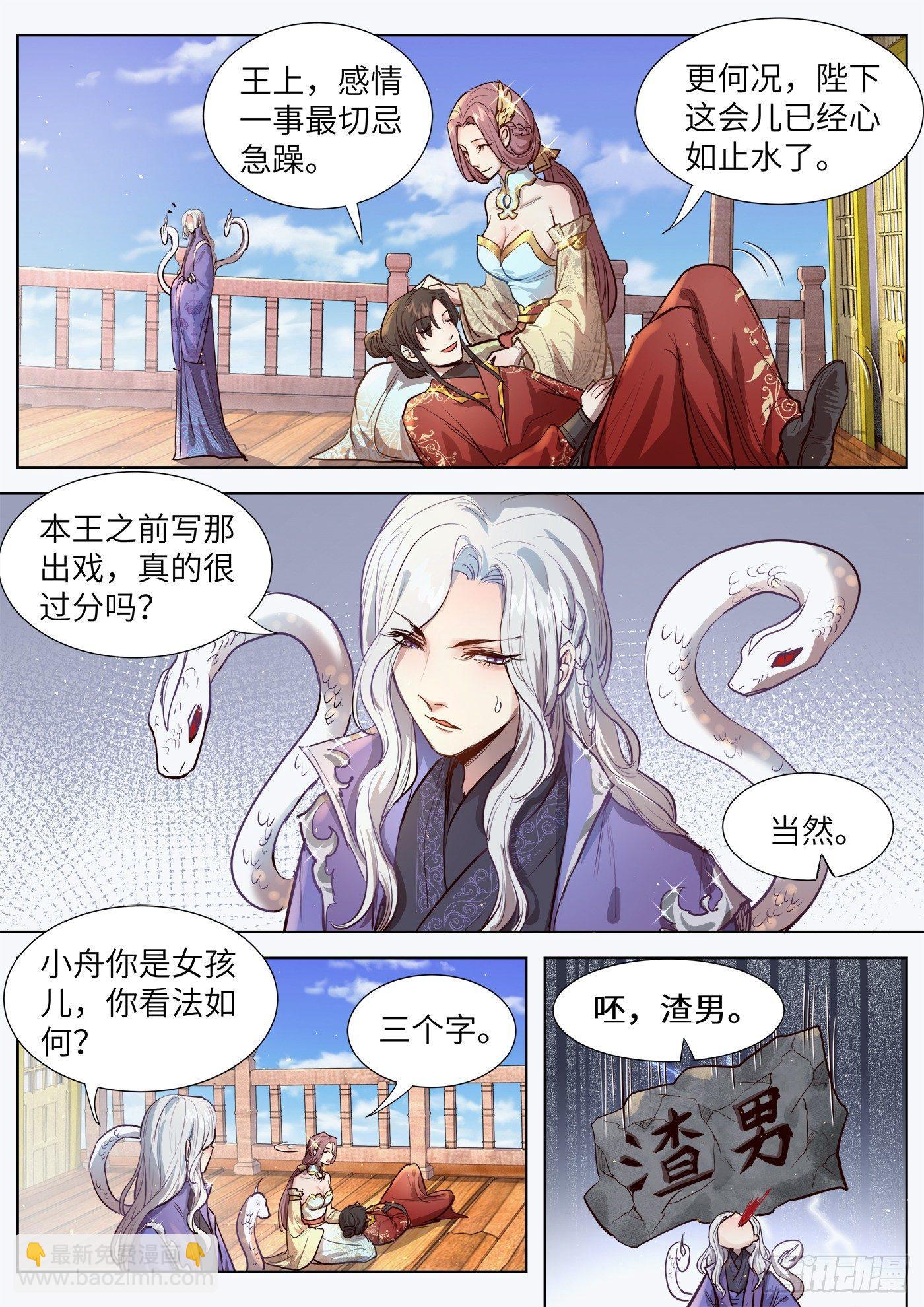 第三百一十话-第325话