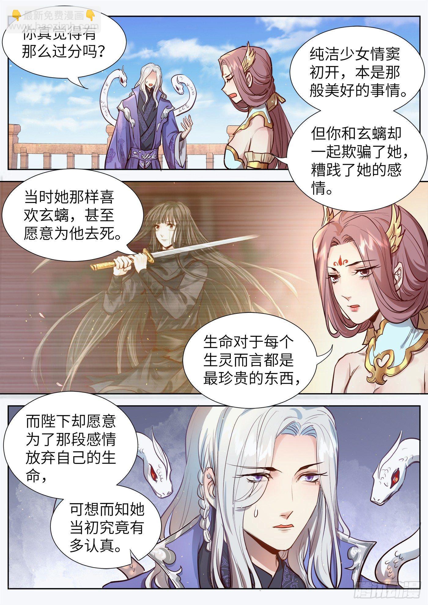 第三百一十话-第325话