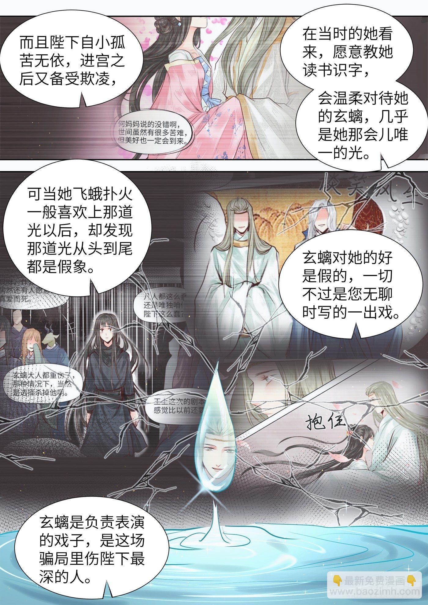 第三百一十话-第325话