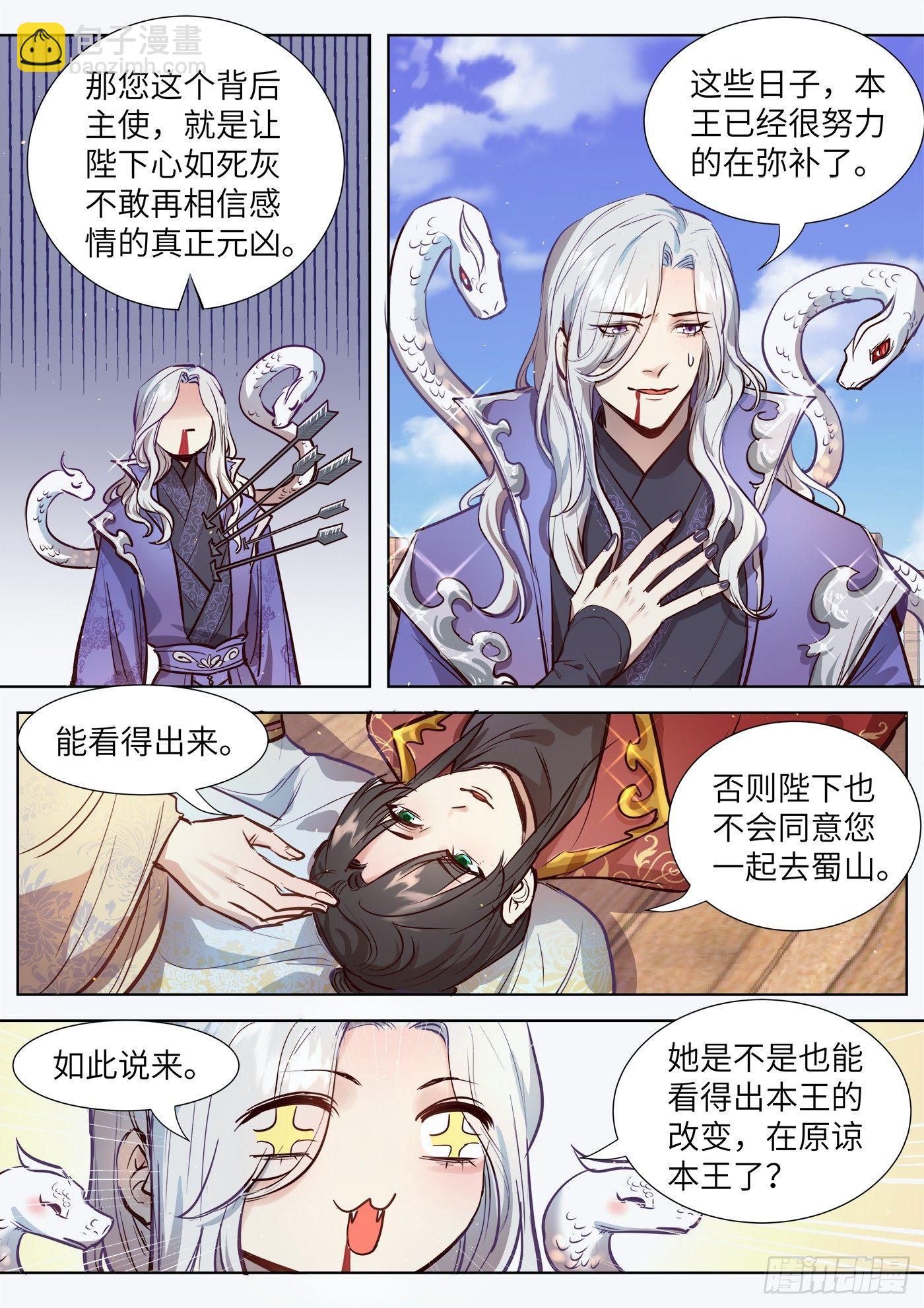 第三百一十话-第325话