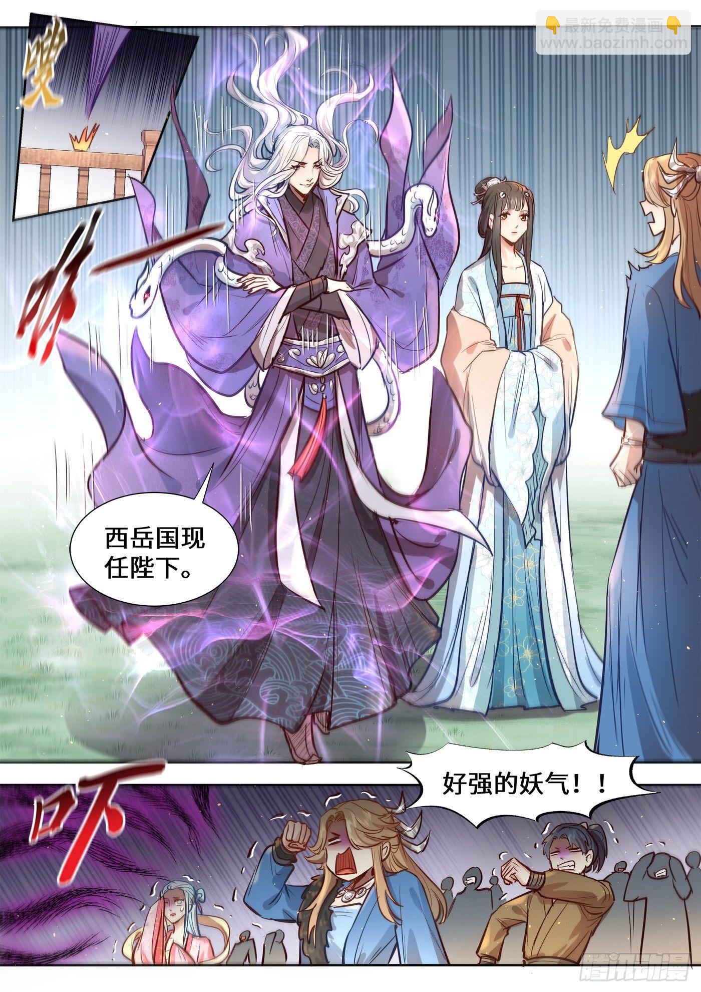 第三百一十二话-第327话