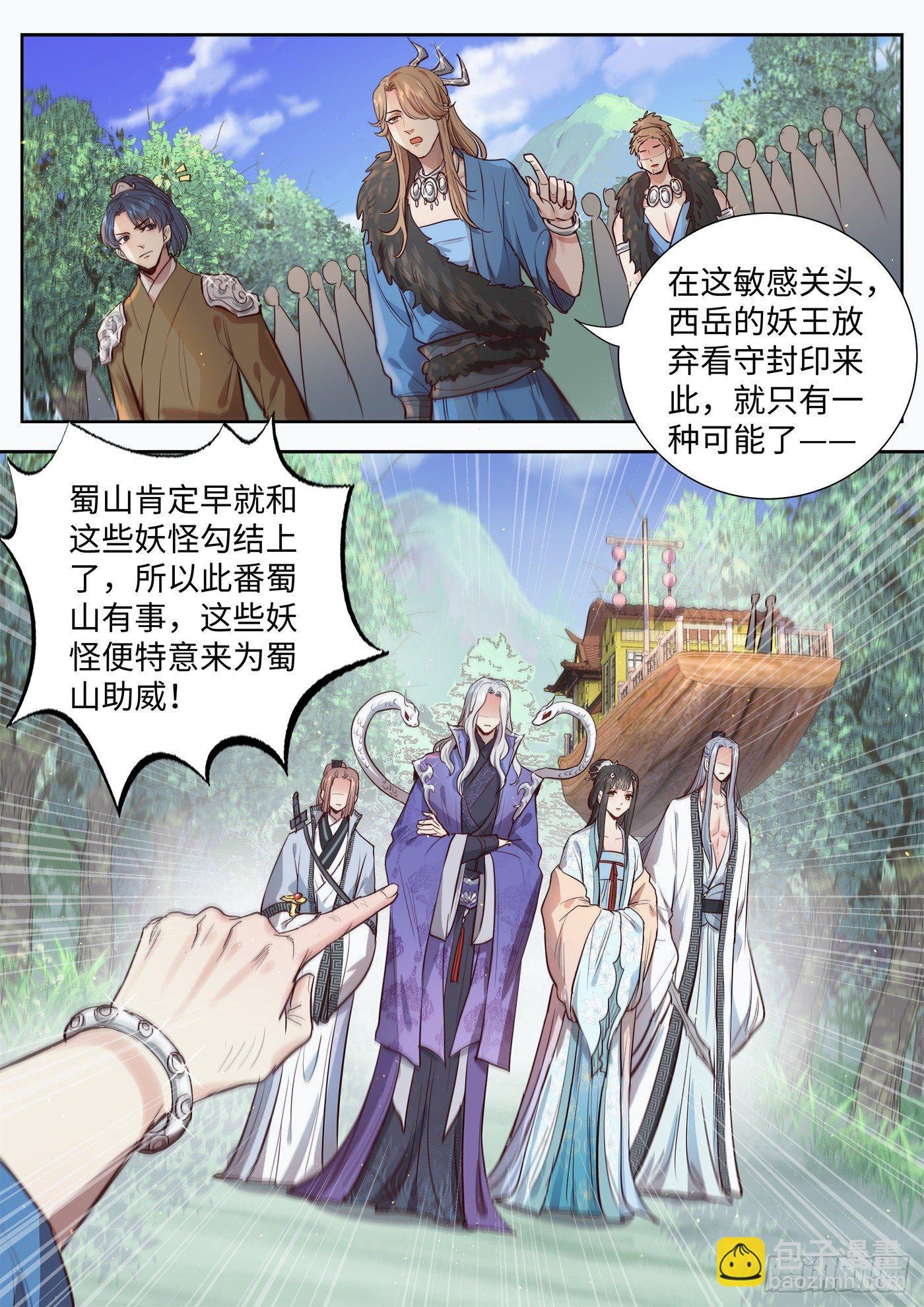 第三百一十二话-第327话