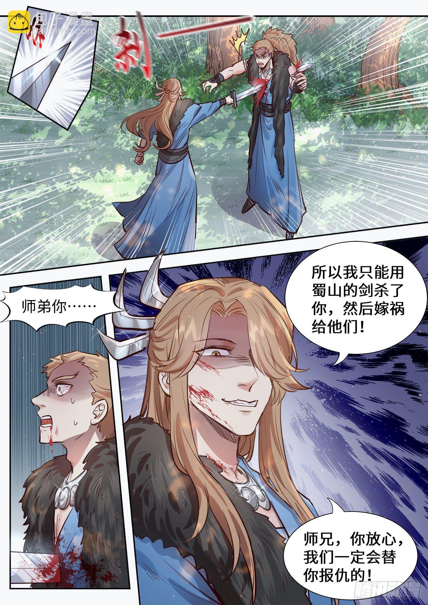 第三百一十四话-第329话