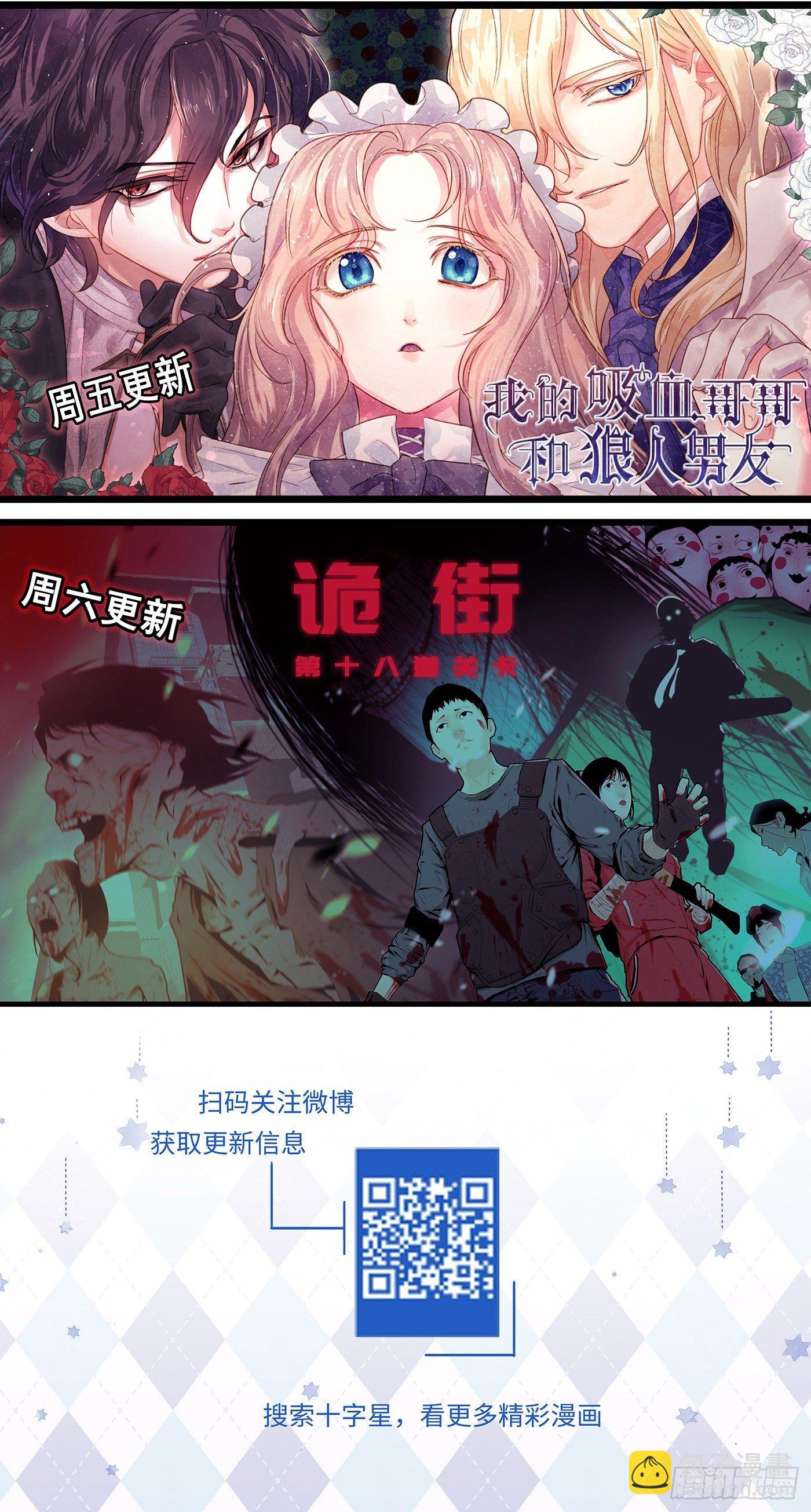 第三百一十四话-第329话