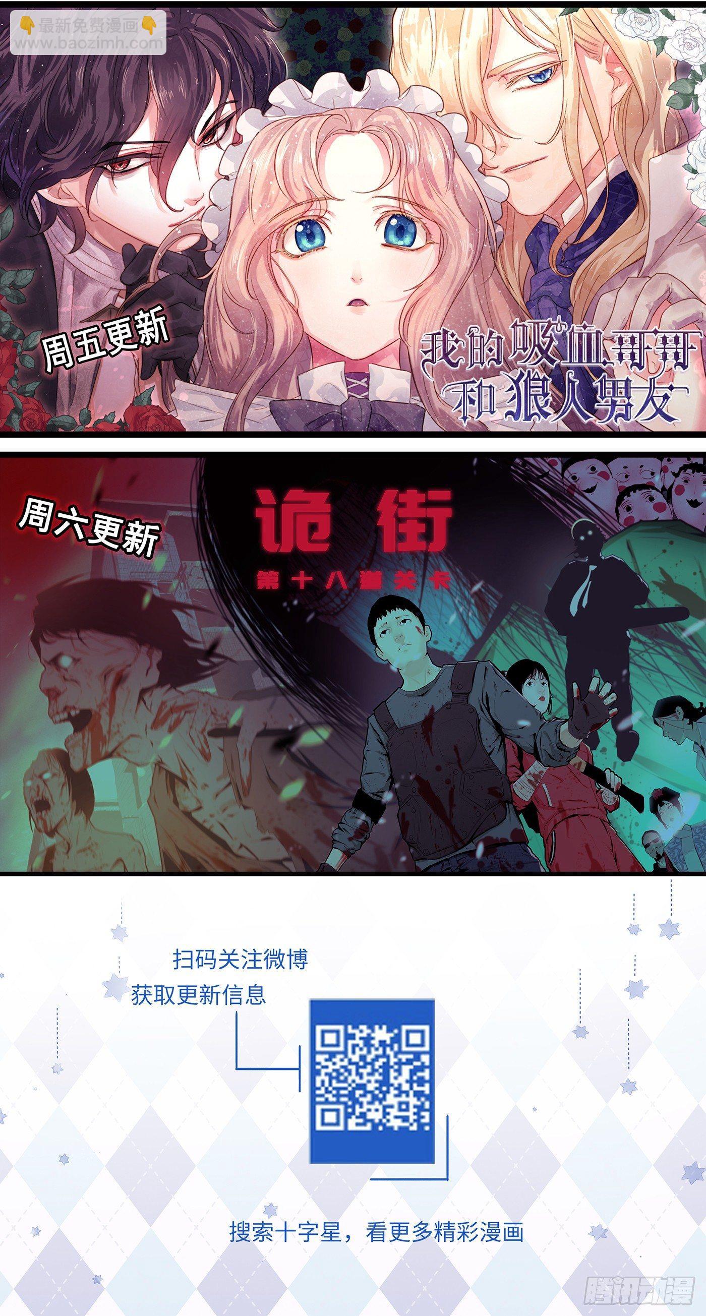 第三百一十六话-第331话