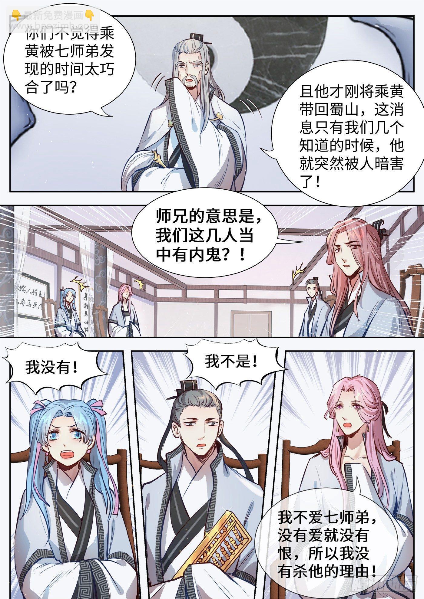 第三百一十六话-第331话