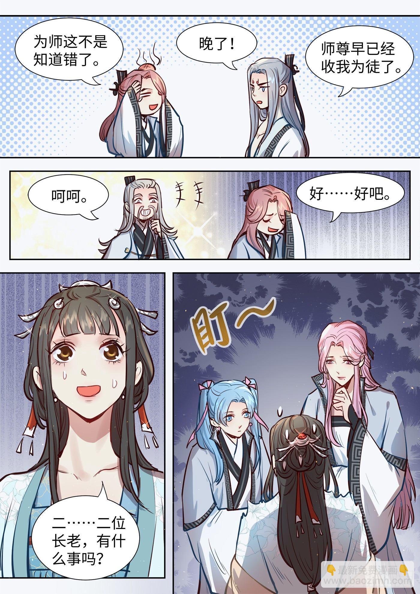 第三百一十八话-第333话