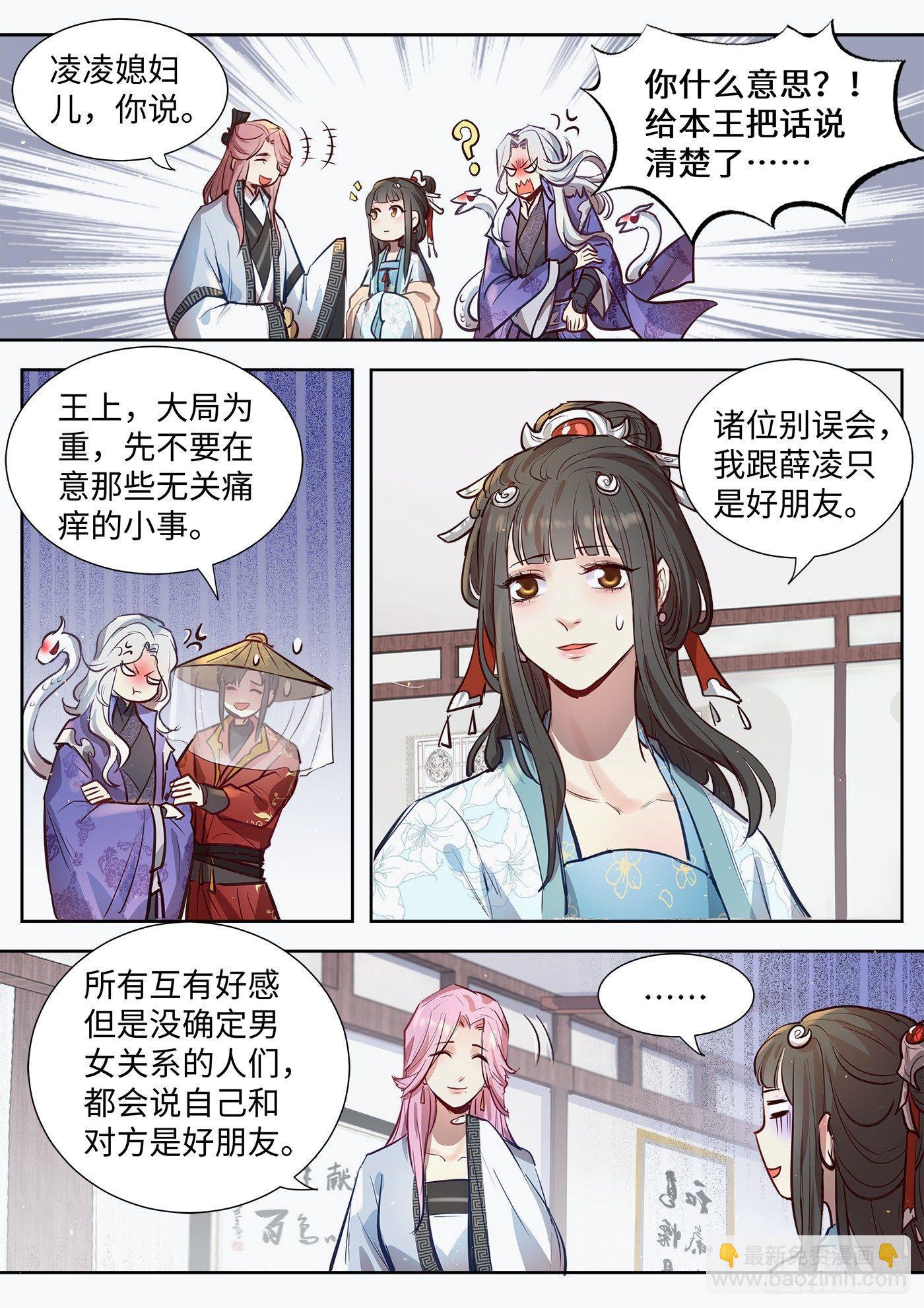 第三百一十八话-第333话