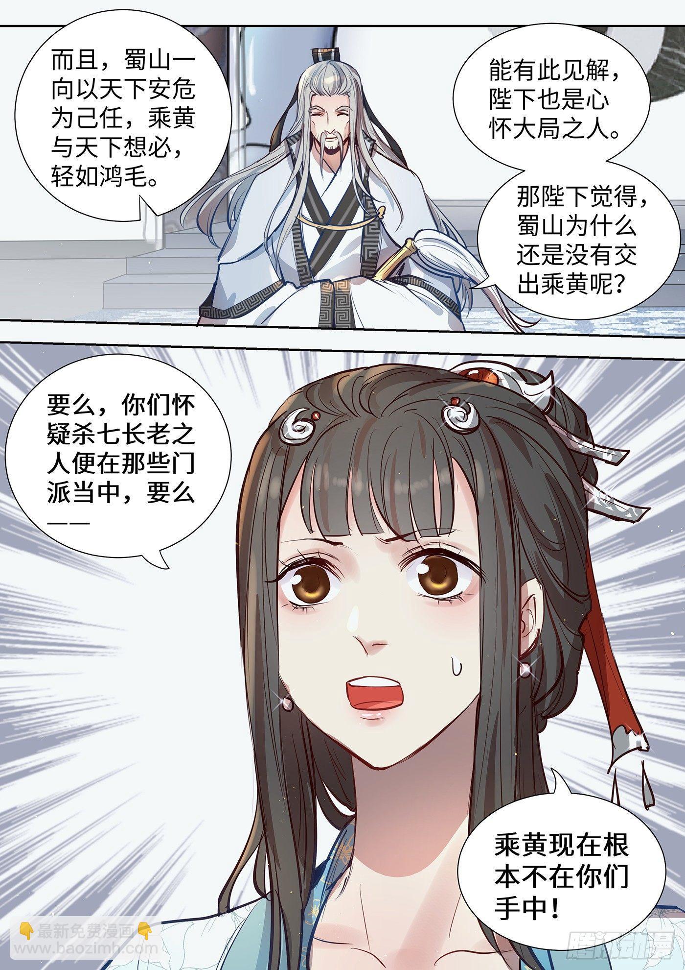 第三百一十八话-第333话