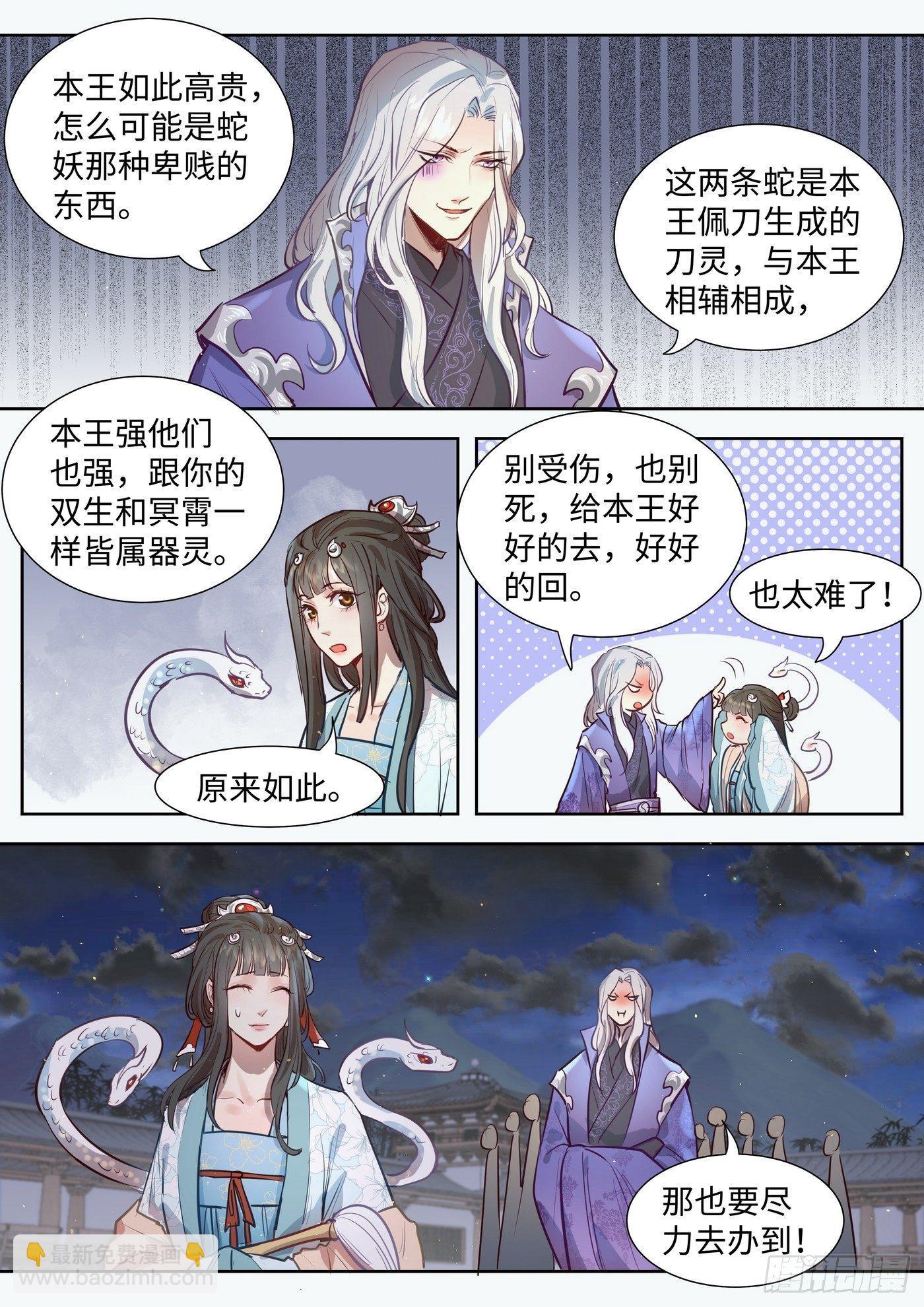 第三百二十话-第335话