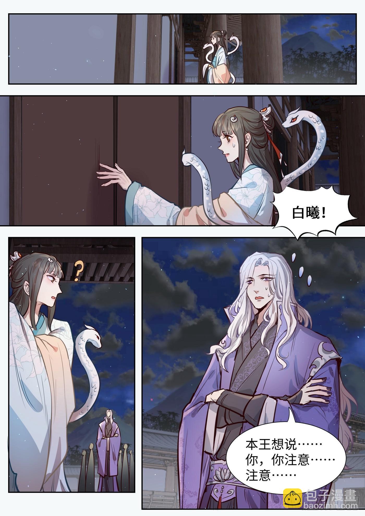 第三百二十话-第335话