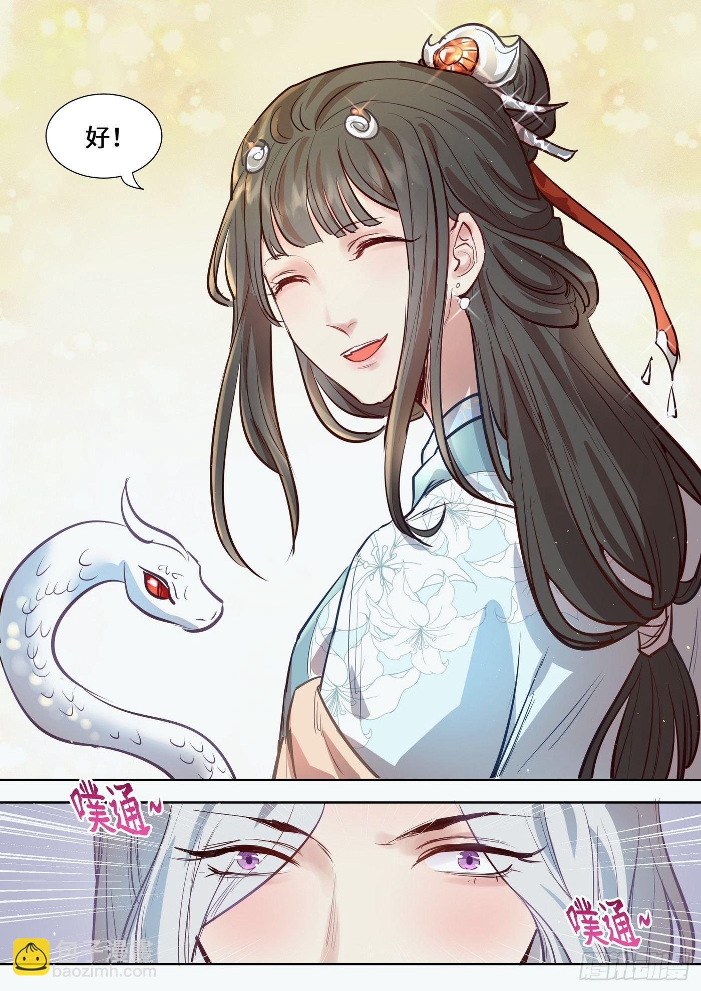 第三百二十话-第335话
