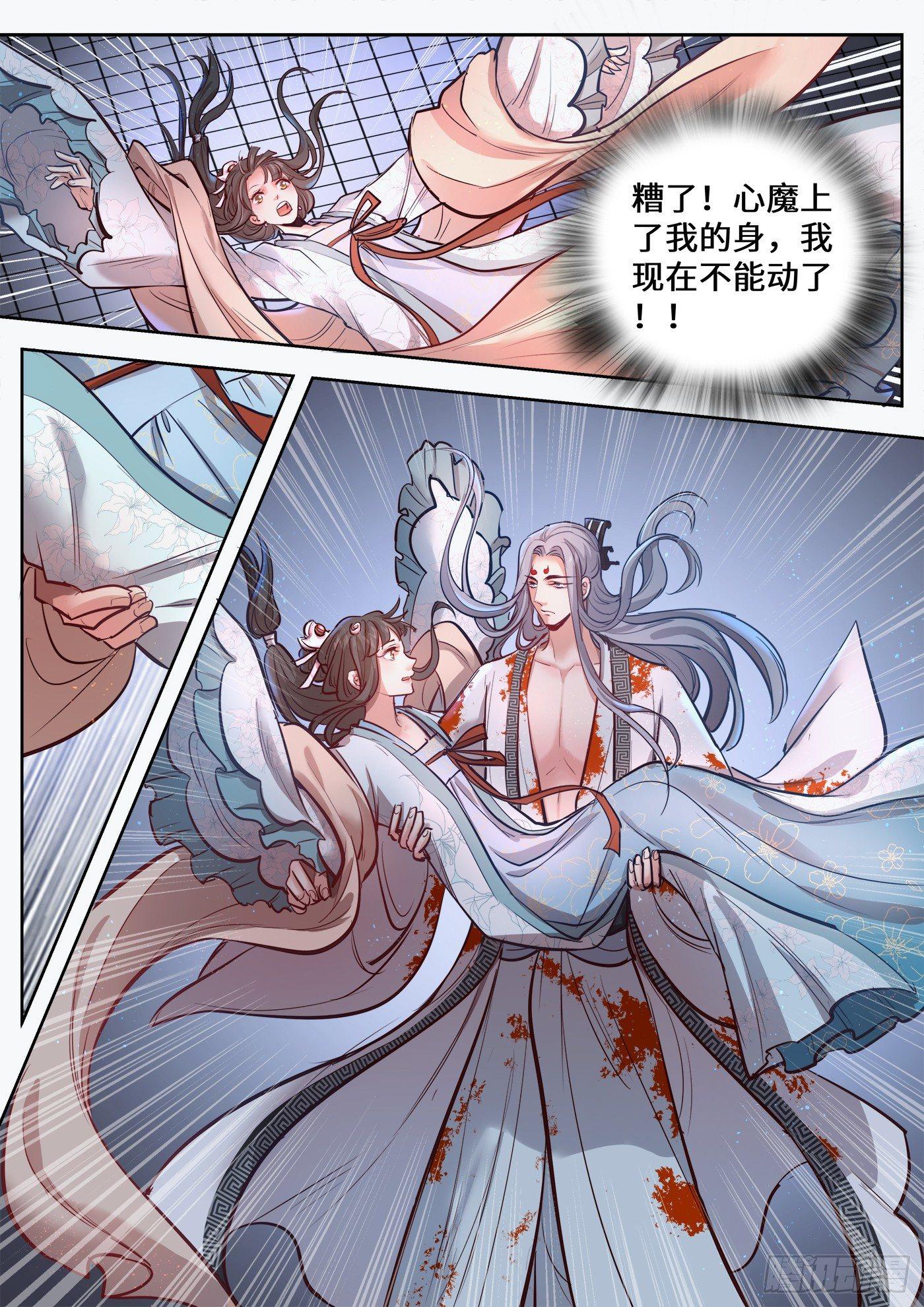 第三百二十二话-第337话