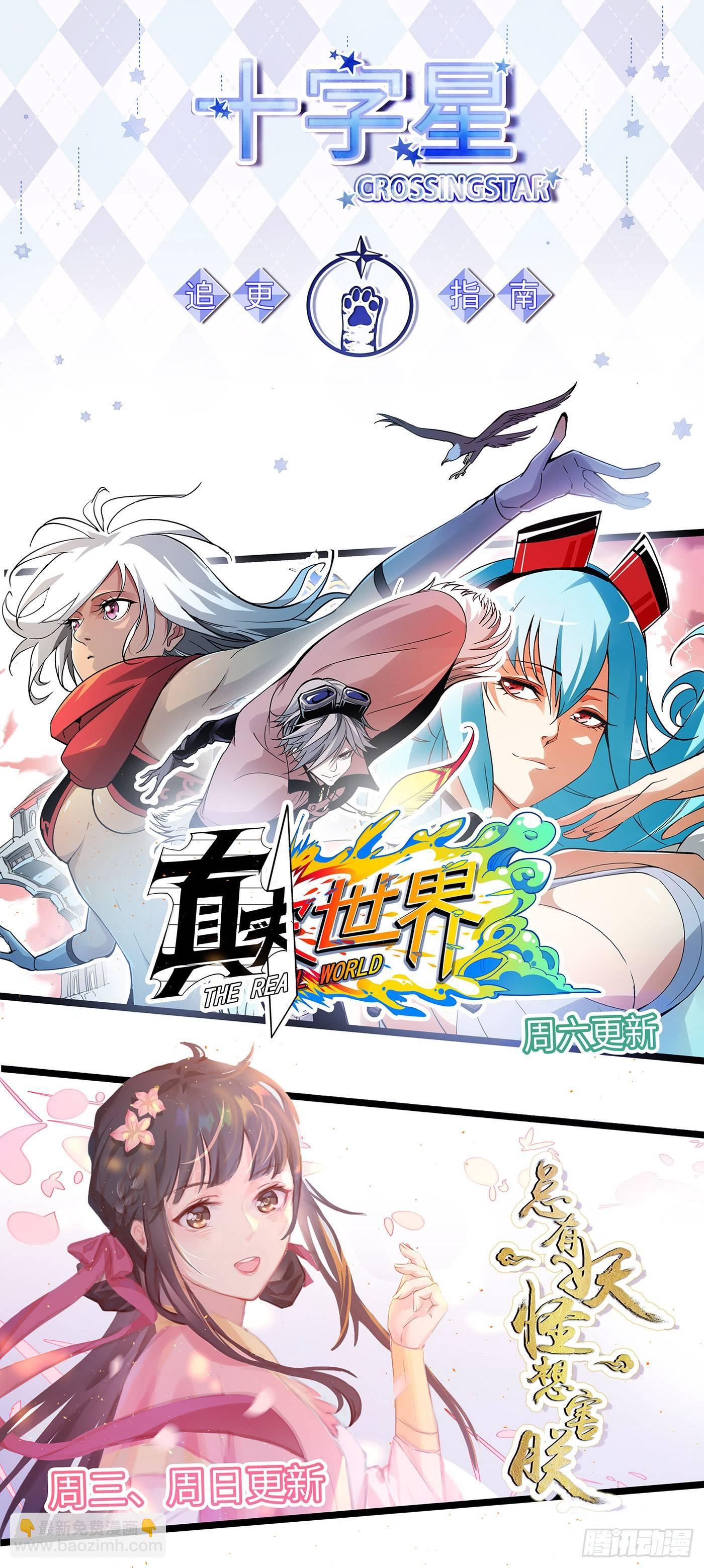 第三百二十二话-第337话