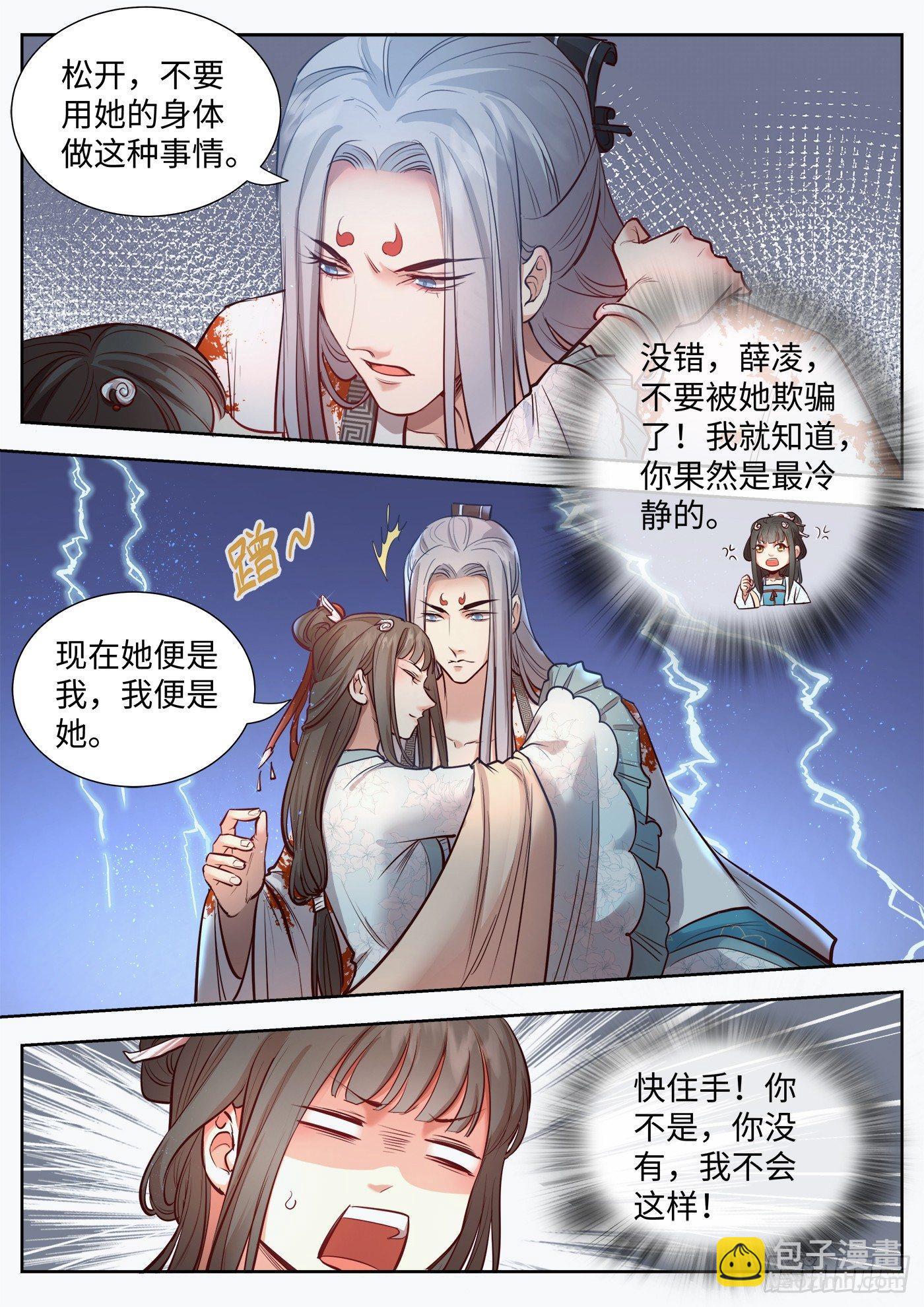 第三百二十二话-第337话