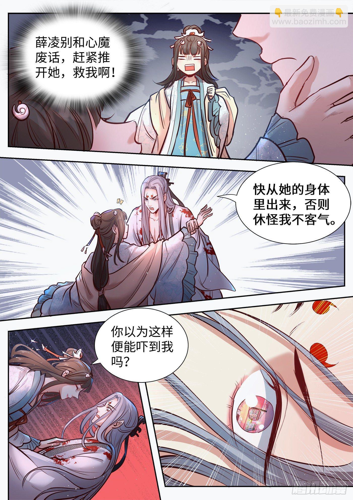 第三百二十二话-第337话