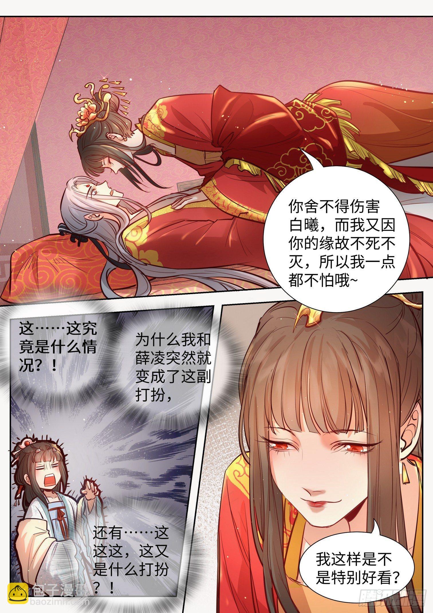 第三百二十二话-第337话