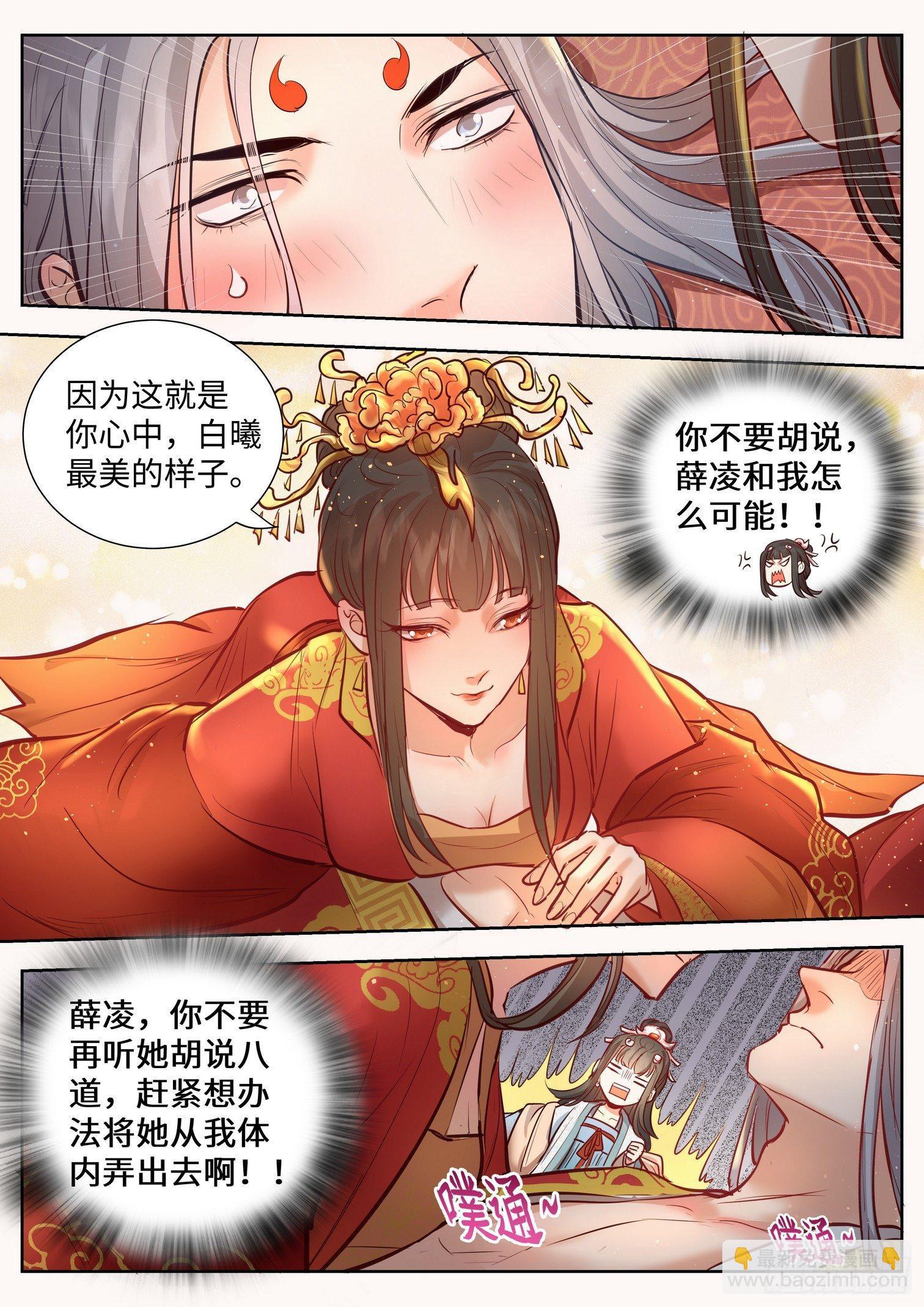 第三百二十二话-第337话