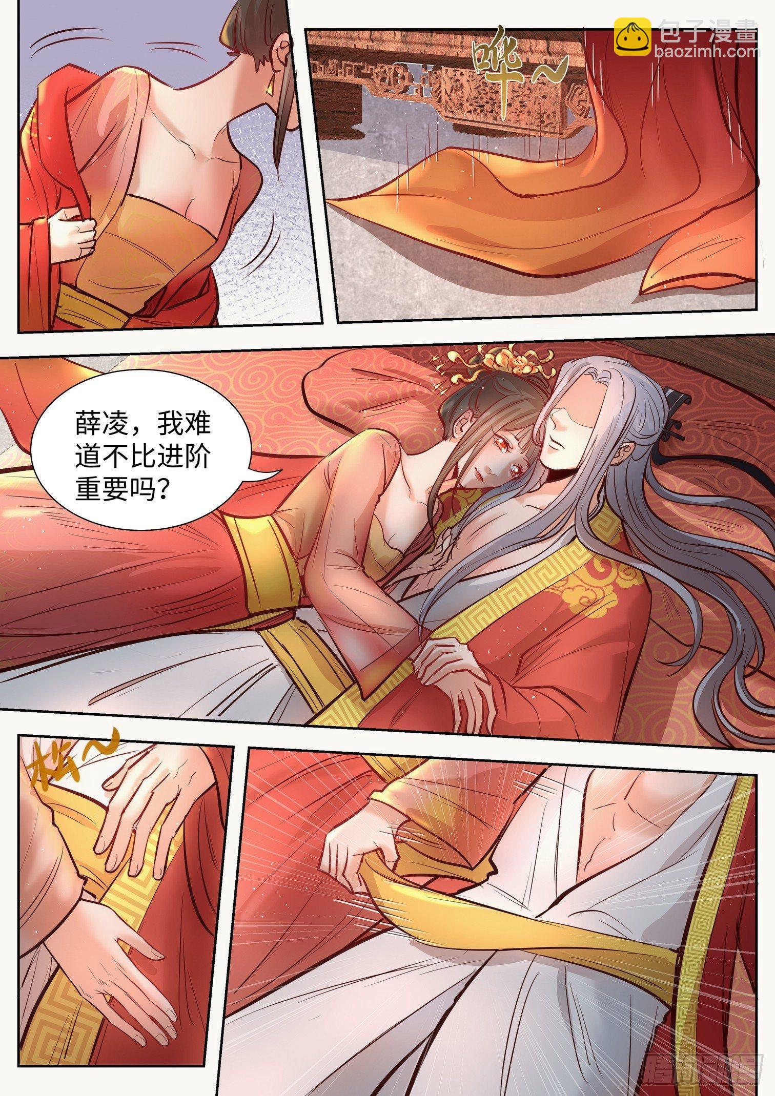 第三百二十二话-第337话