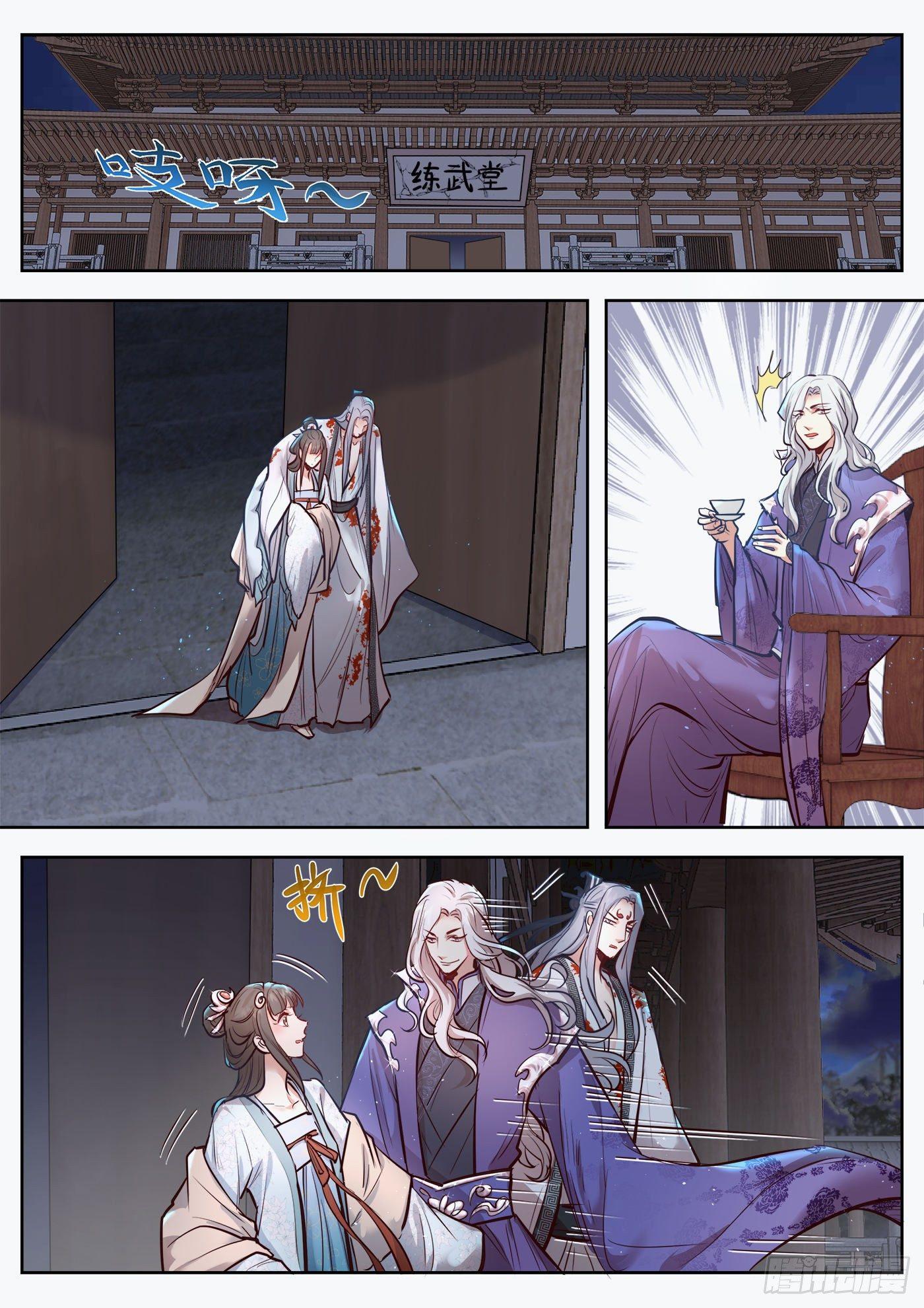 第三百二十四话-第339话