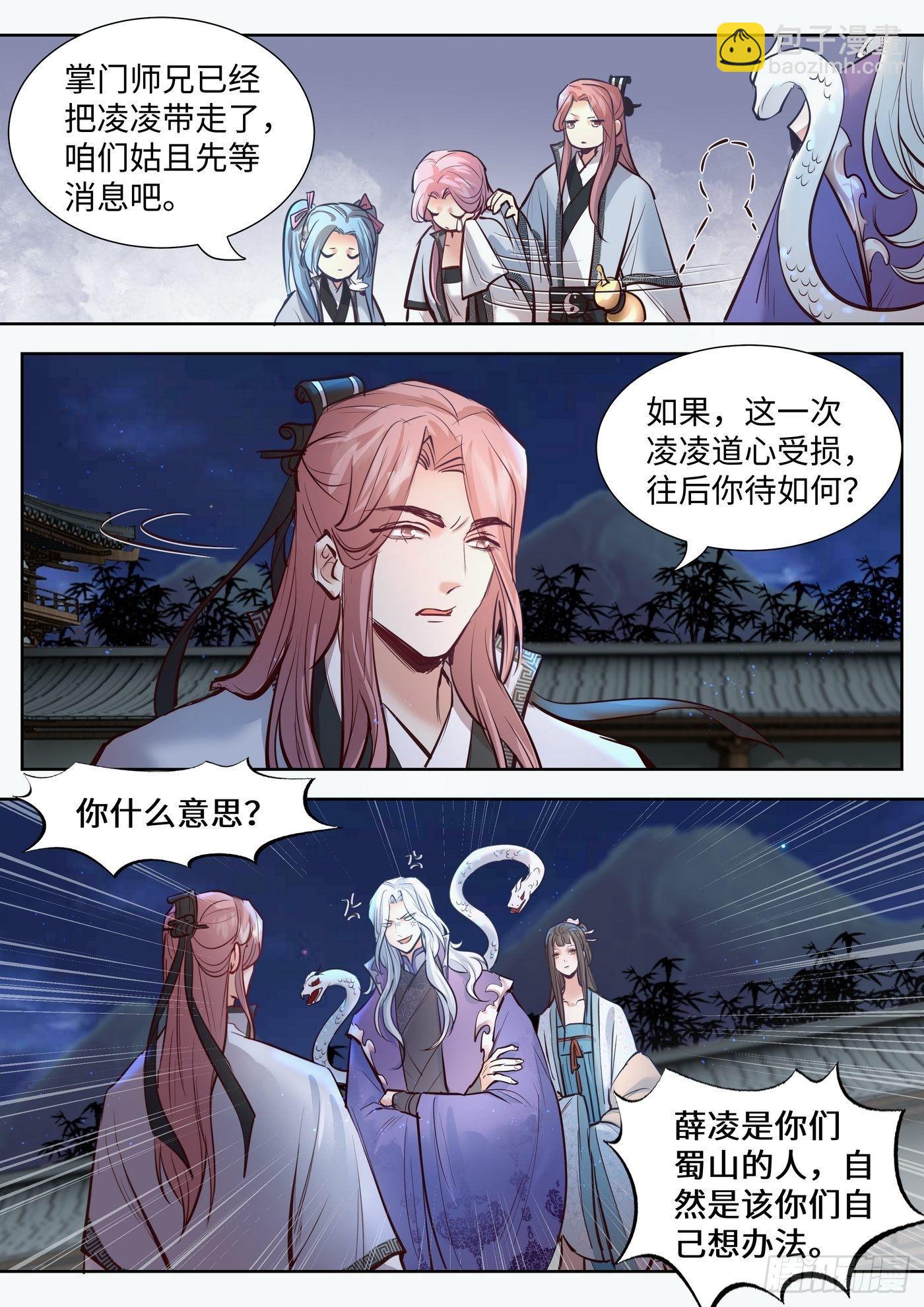 第三百二十四话-第339话