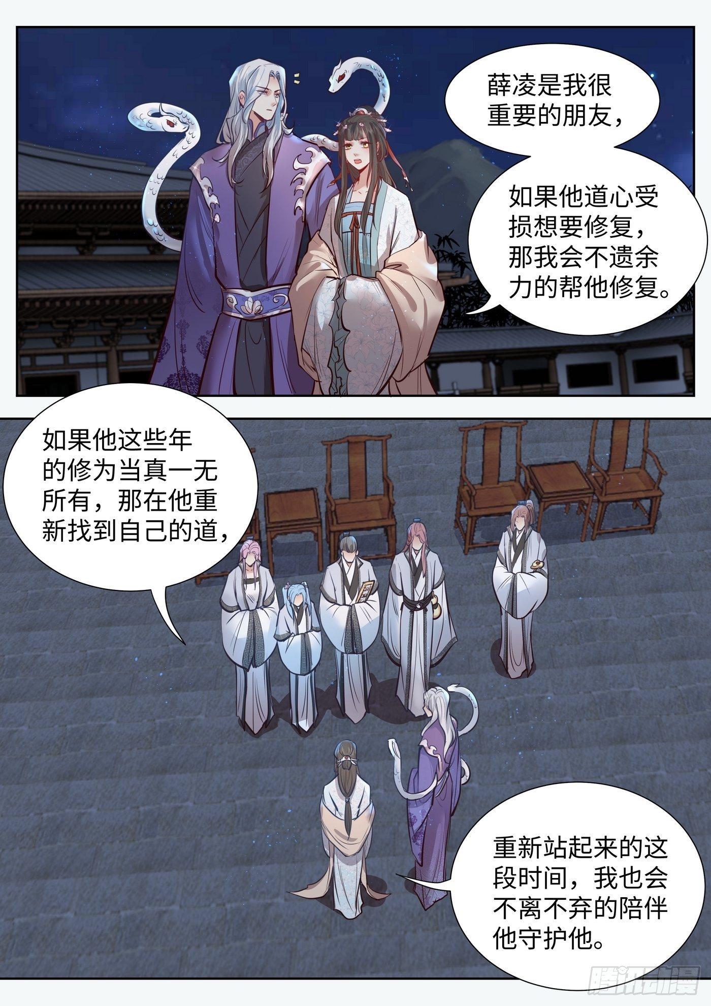 第三百二十四话-第339话