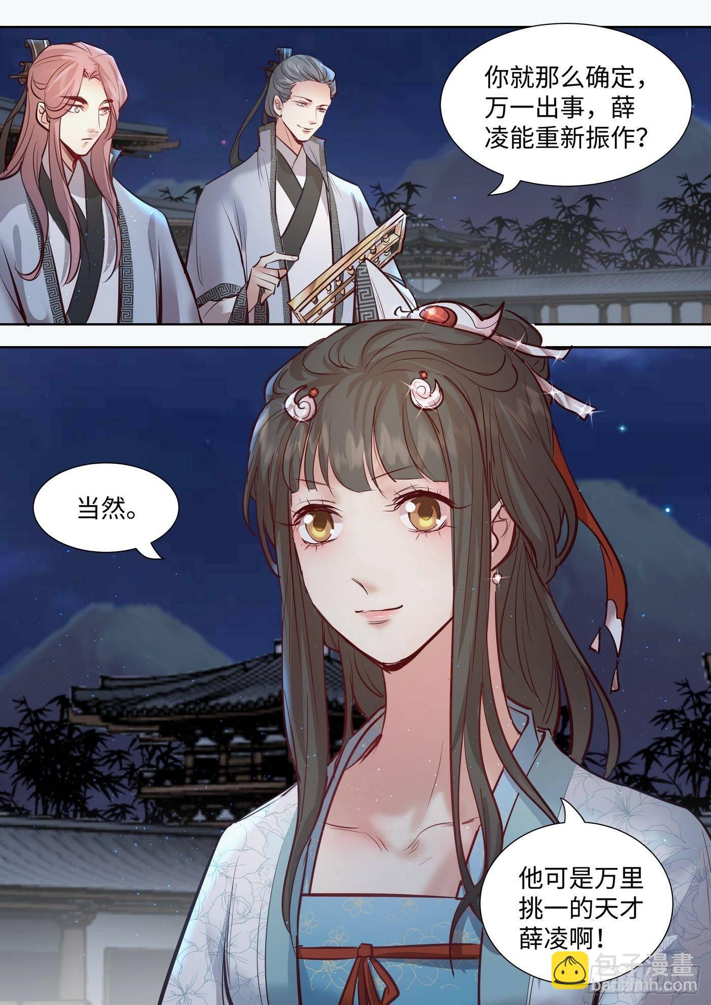 第三百二十四话-第339话
