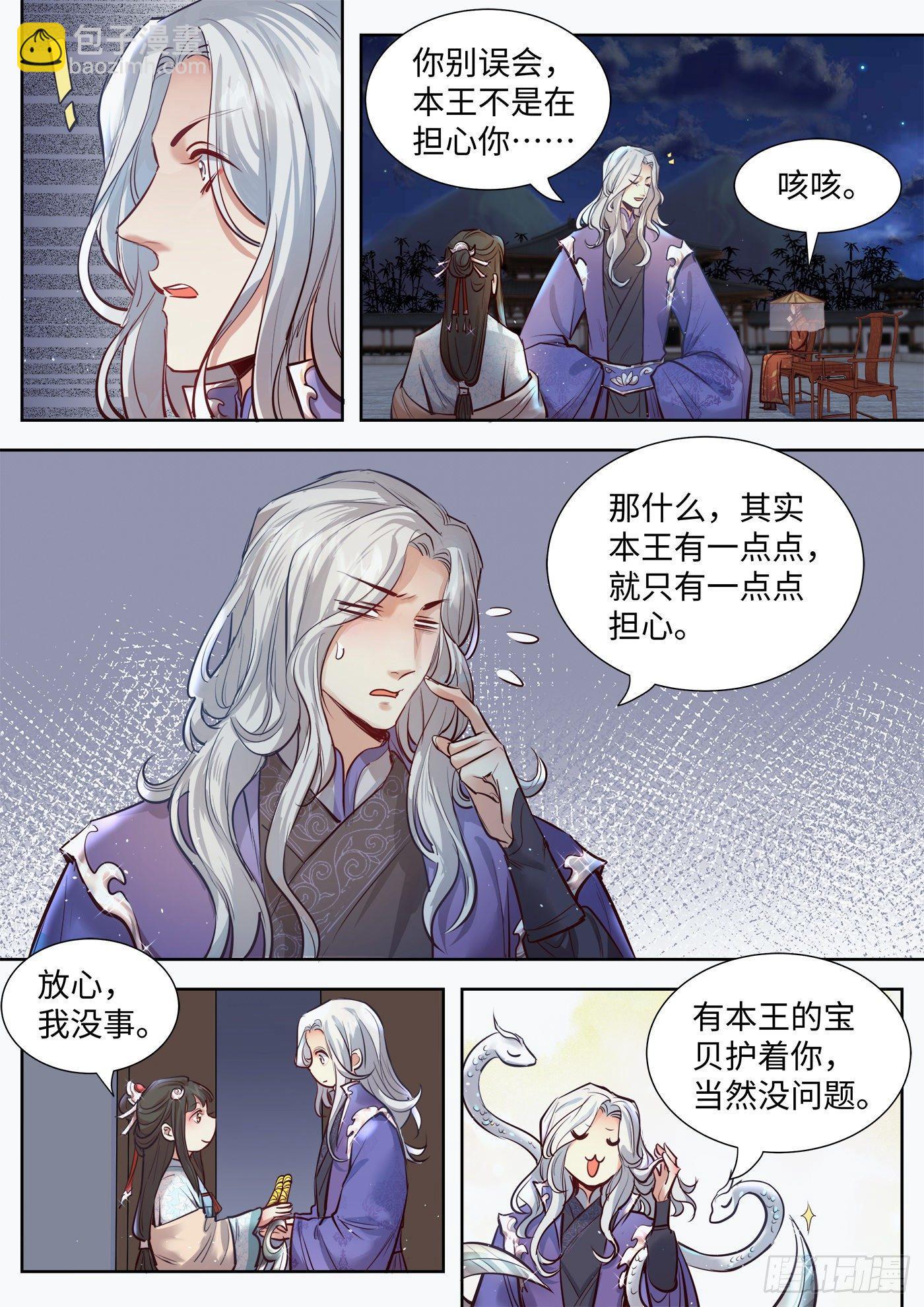 第三百二十四话-第339话