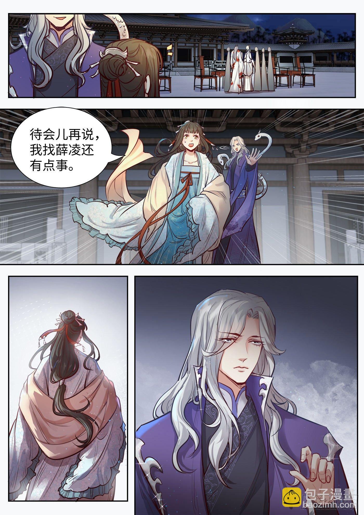 第三百二十四话-第339话