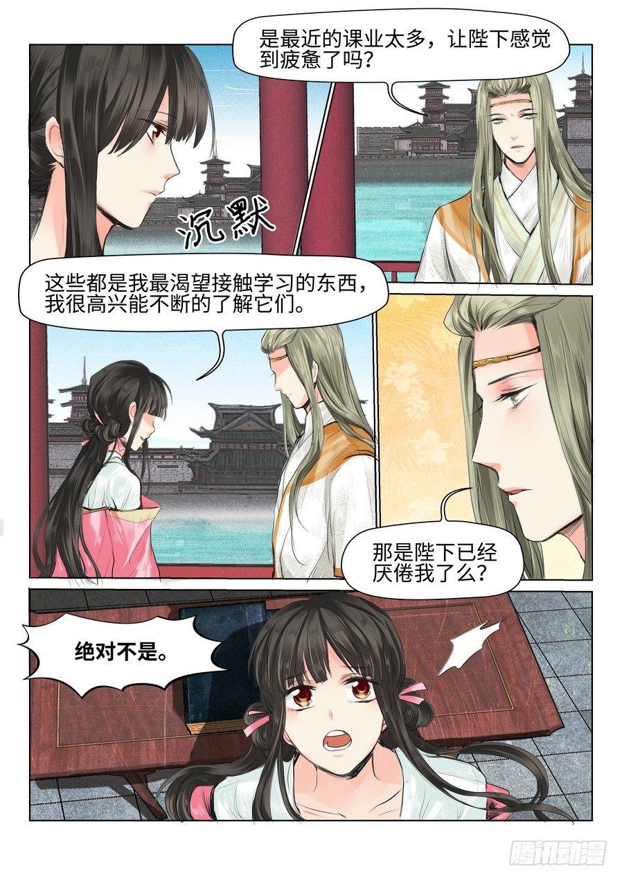 第三十五话-第35话