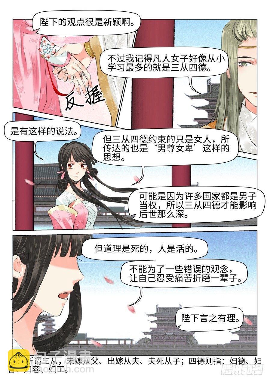 第三十五话-第35话