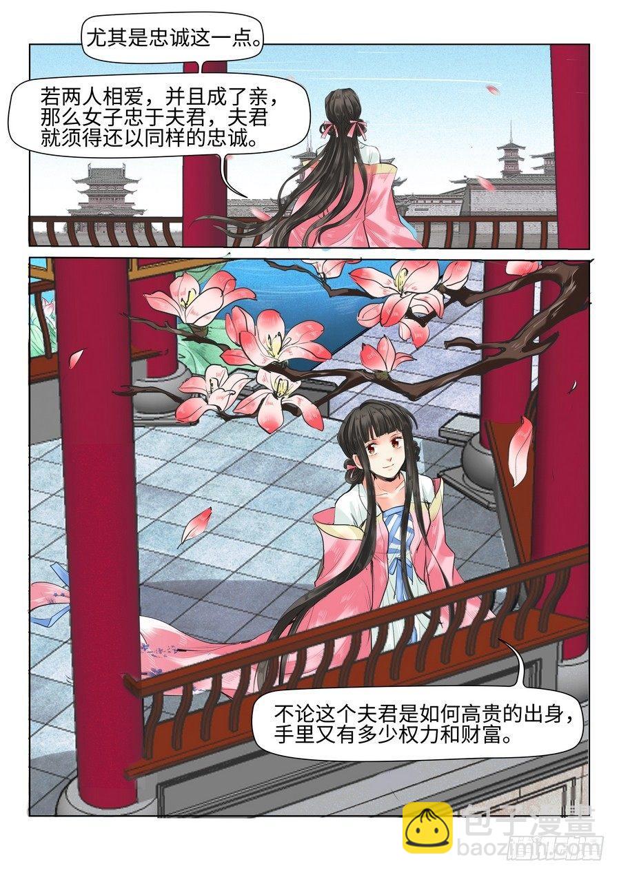 第三十五话-第35话