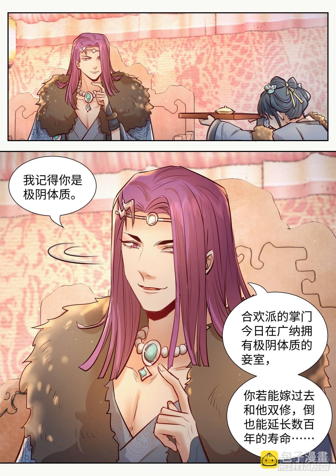 第三百二十五话-第341话