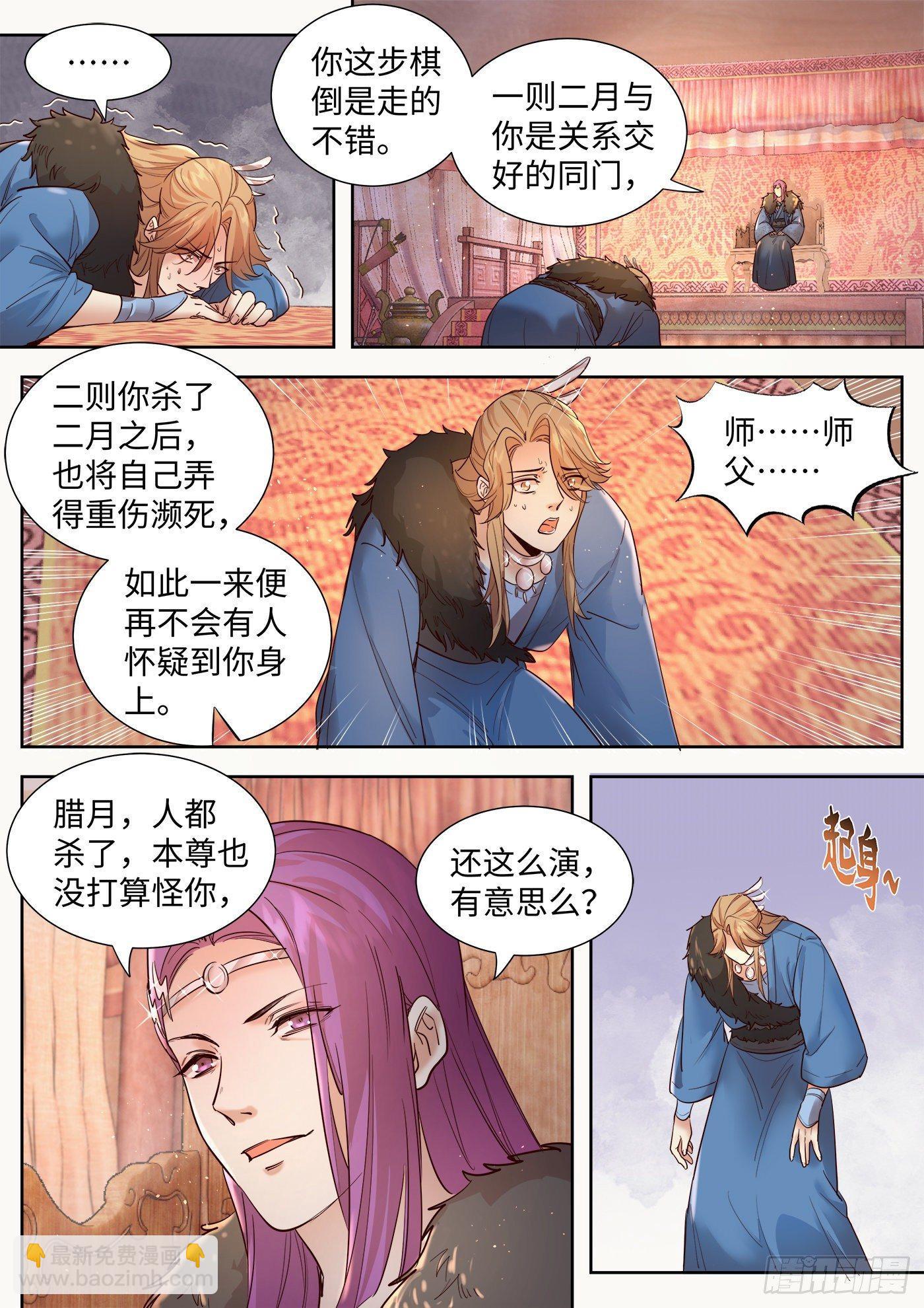第三百二十五话-第341话