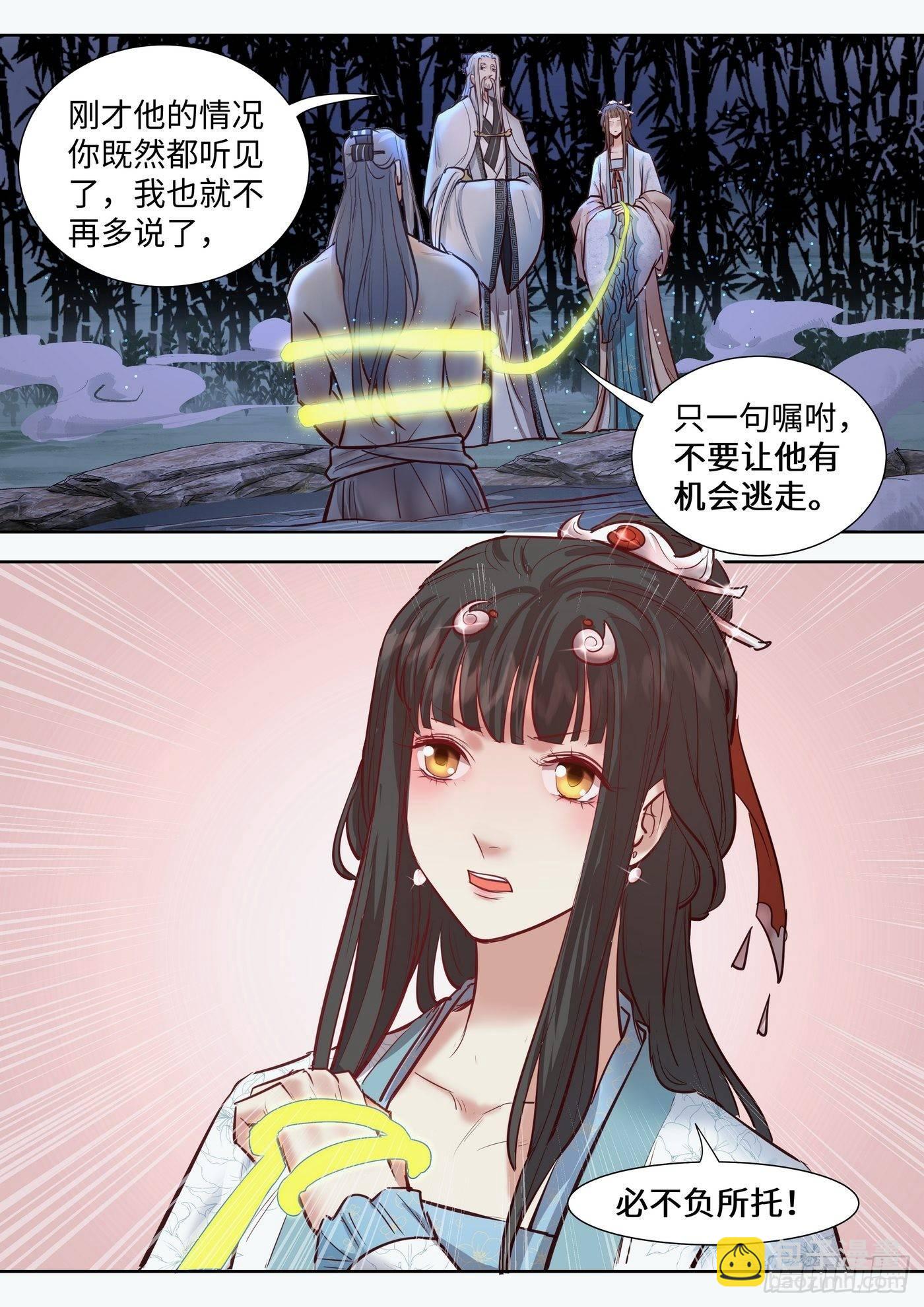 第三百二十七话-第343话