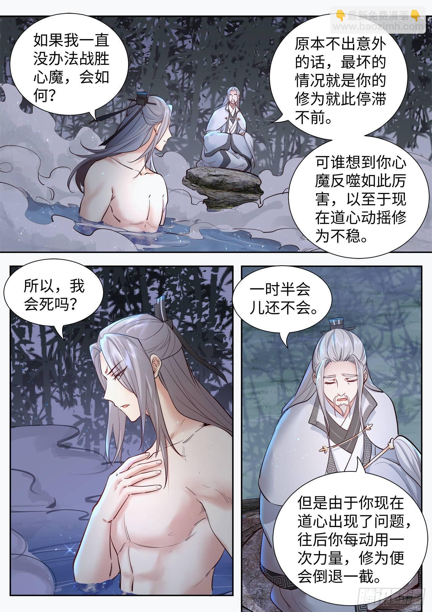 第三百二十七话-第343话