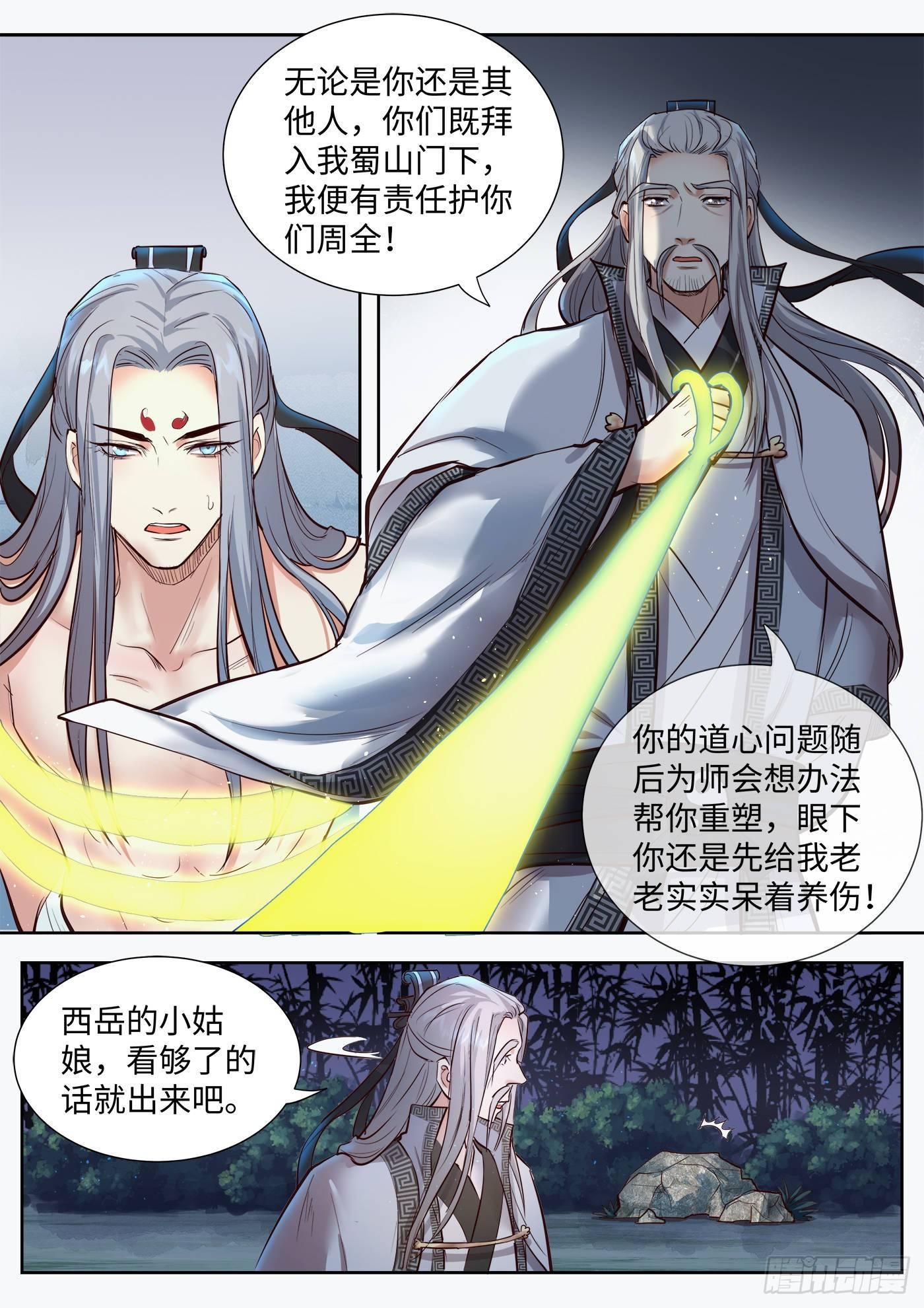 第三百二十七话-第343话