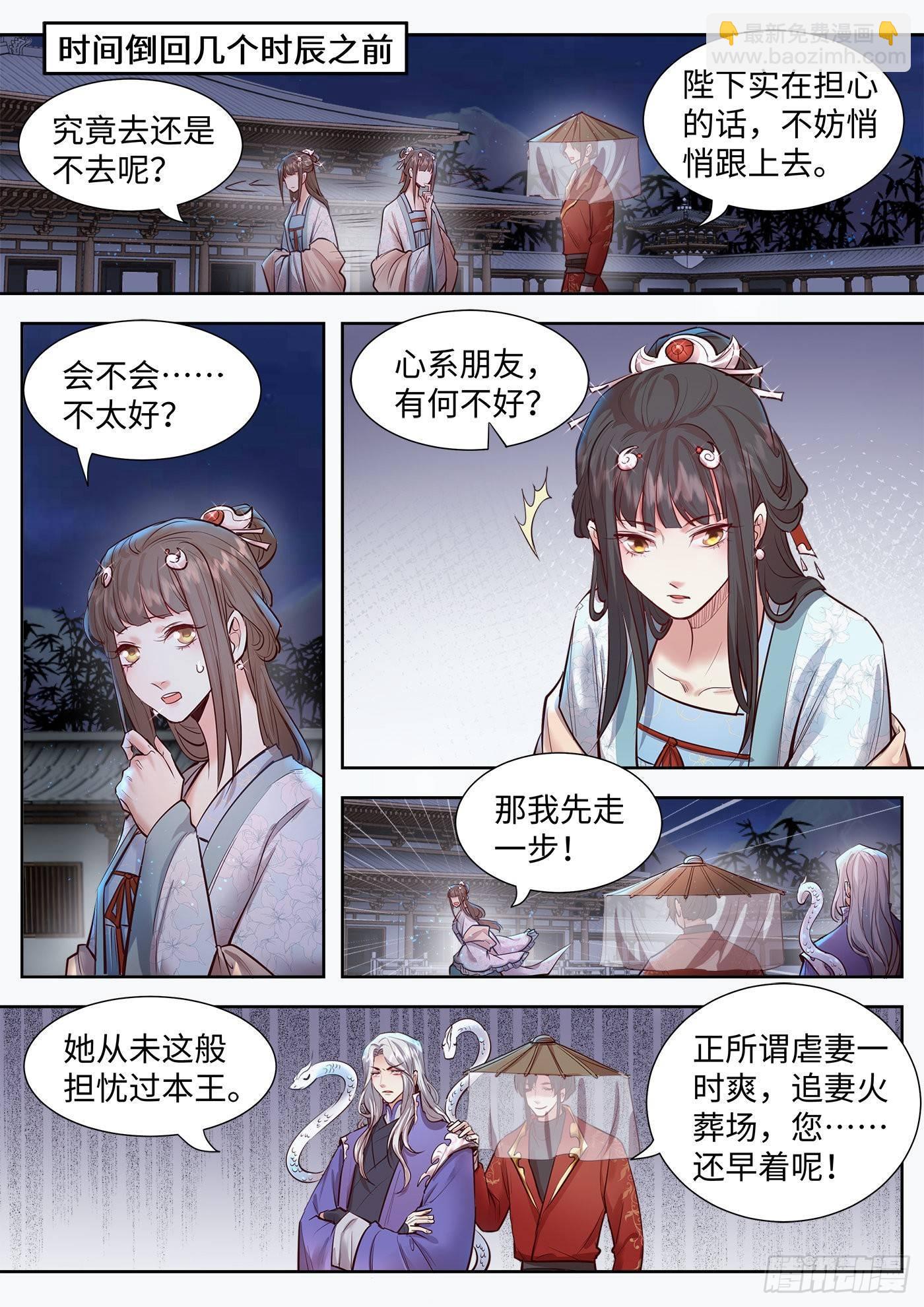 第三百二十七话-第343话