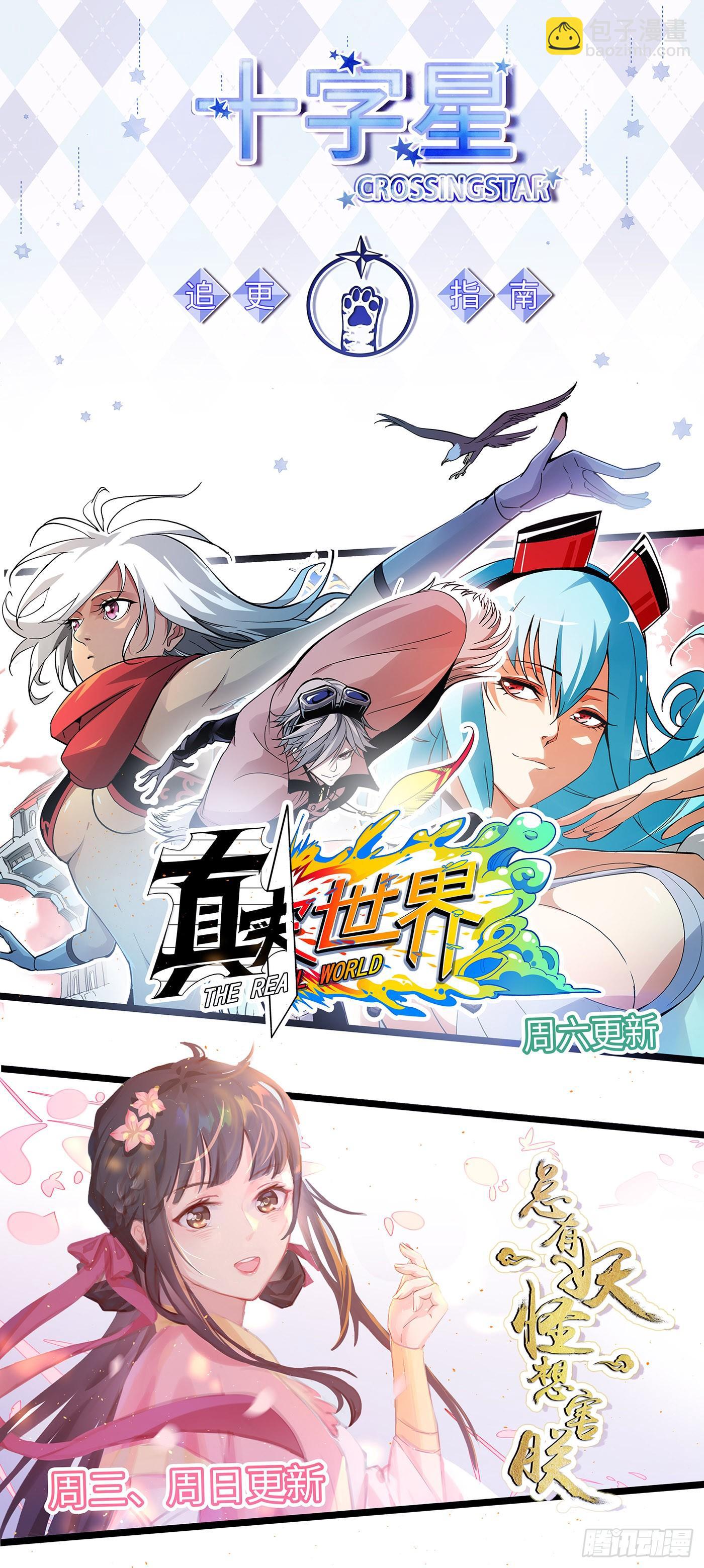 第三百二十九话-第345话