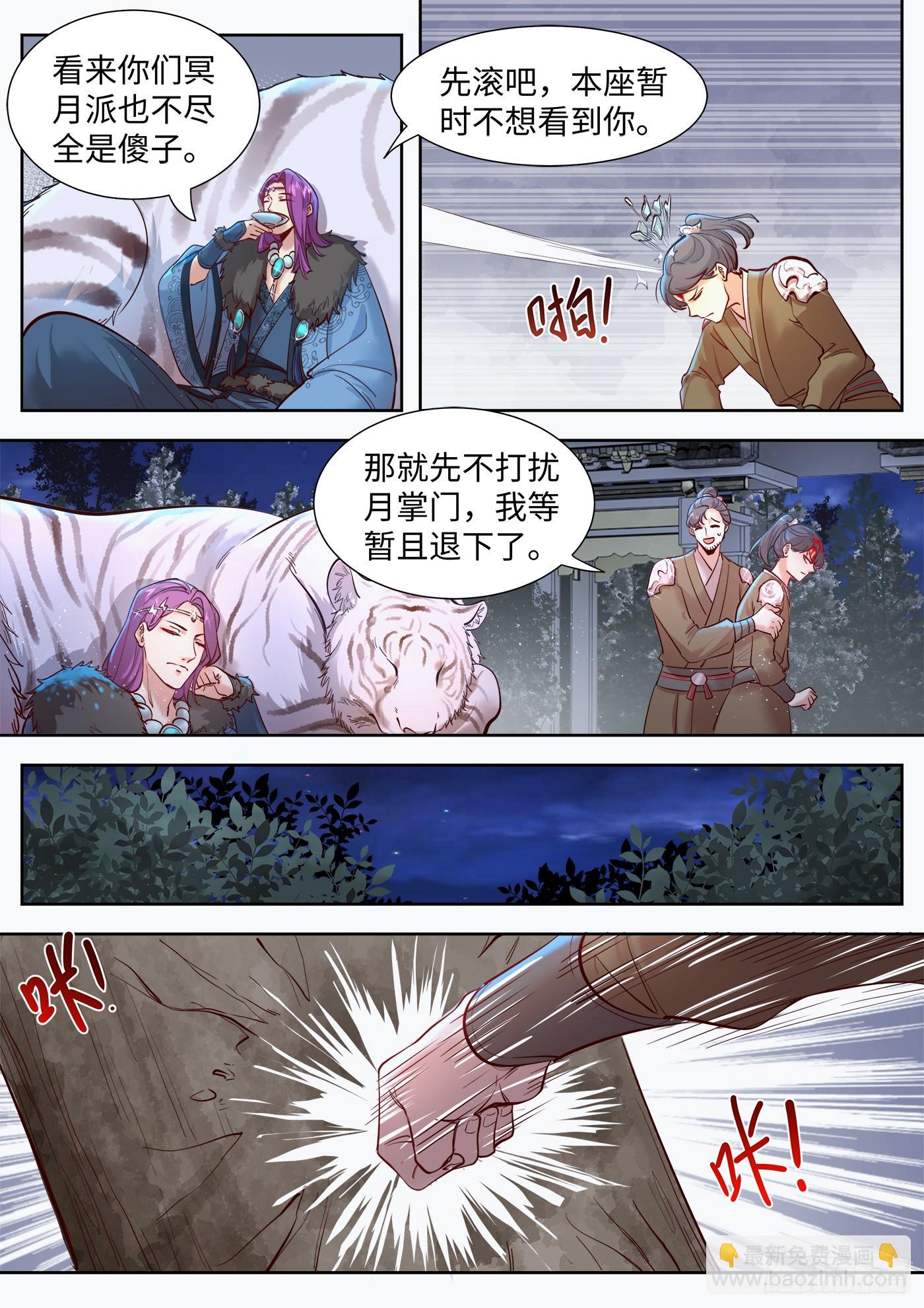 第三百二十九话-第345话