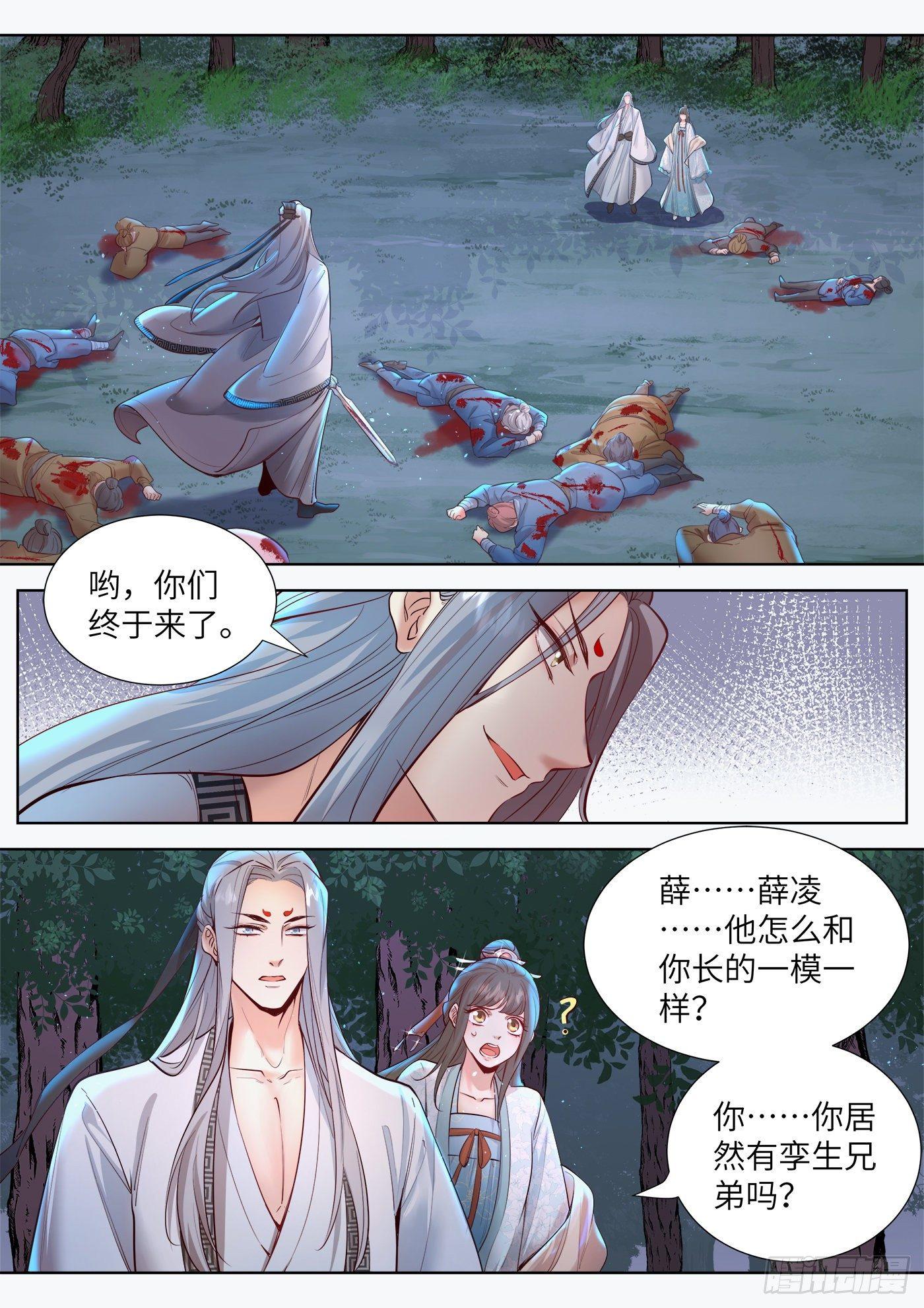第三百三十一话-第347话