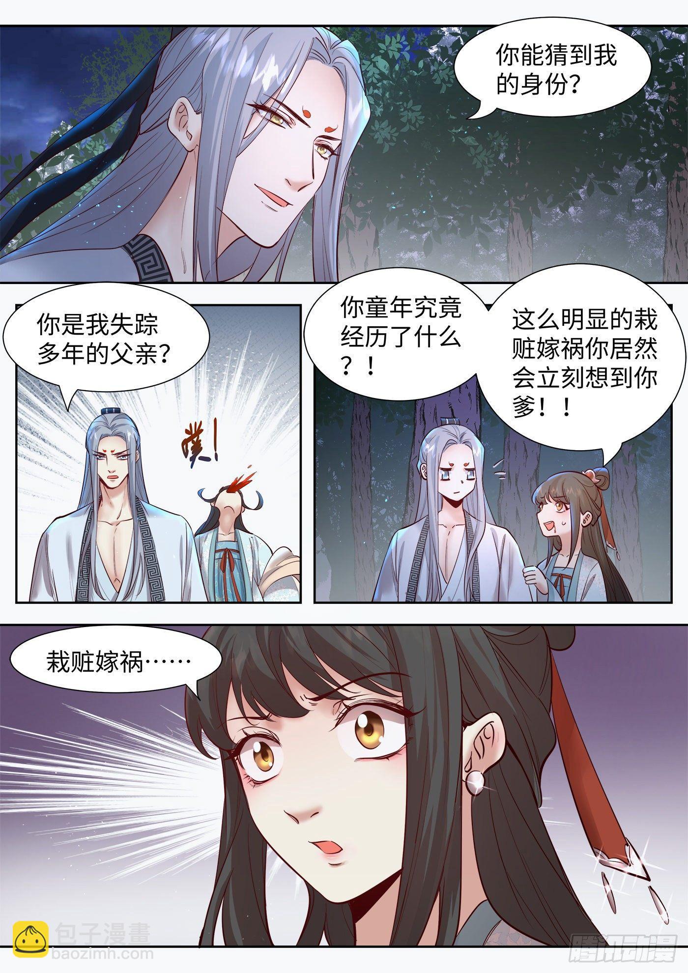 第三百三十一话-第347话