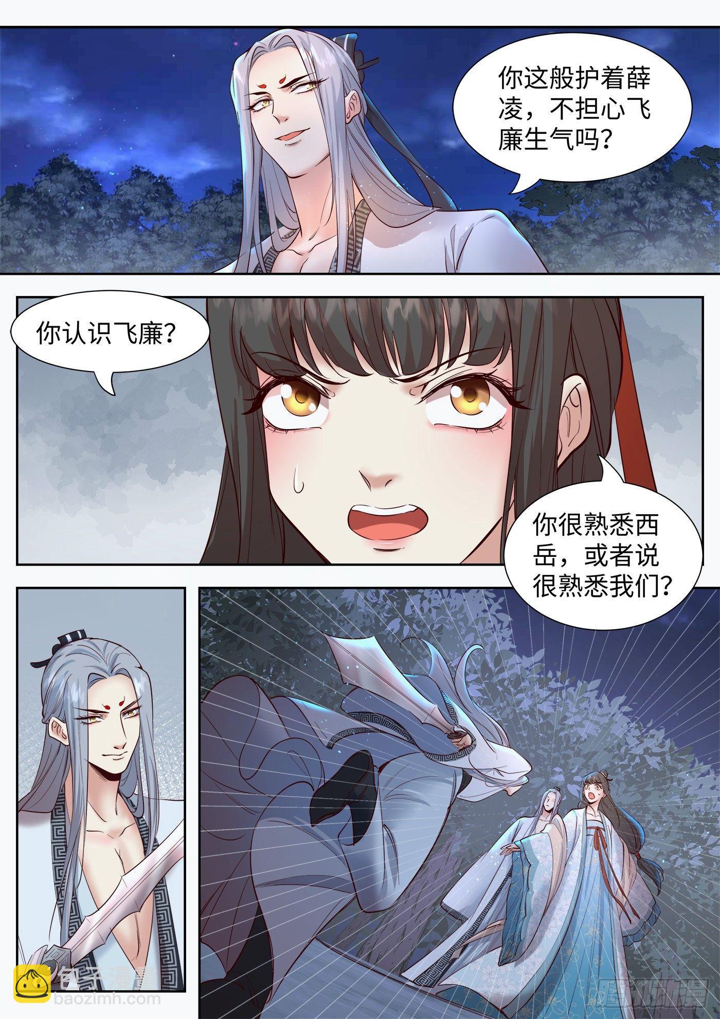 第三百三十一话-第347话