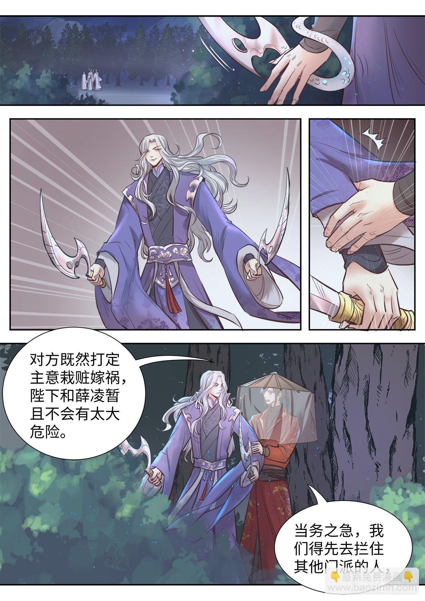 第三百三十一话-第347话
