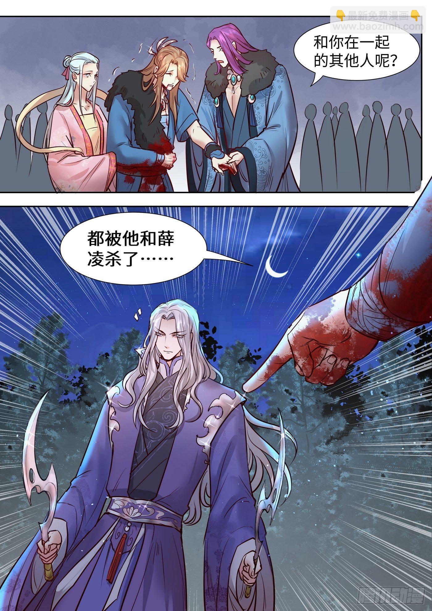 第三百三十三话-第349话