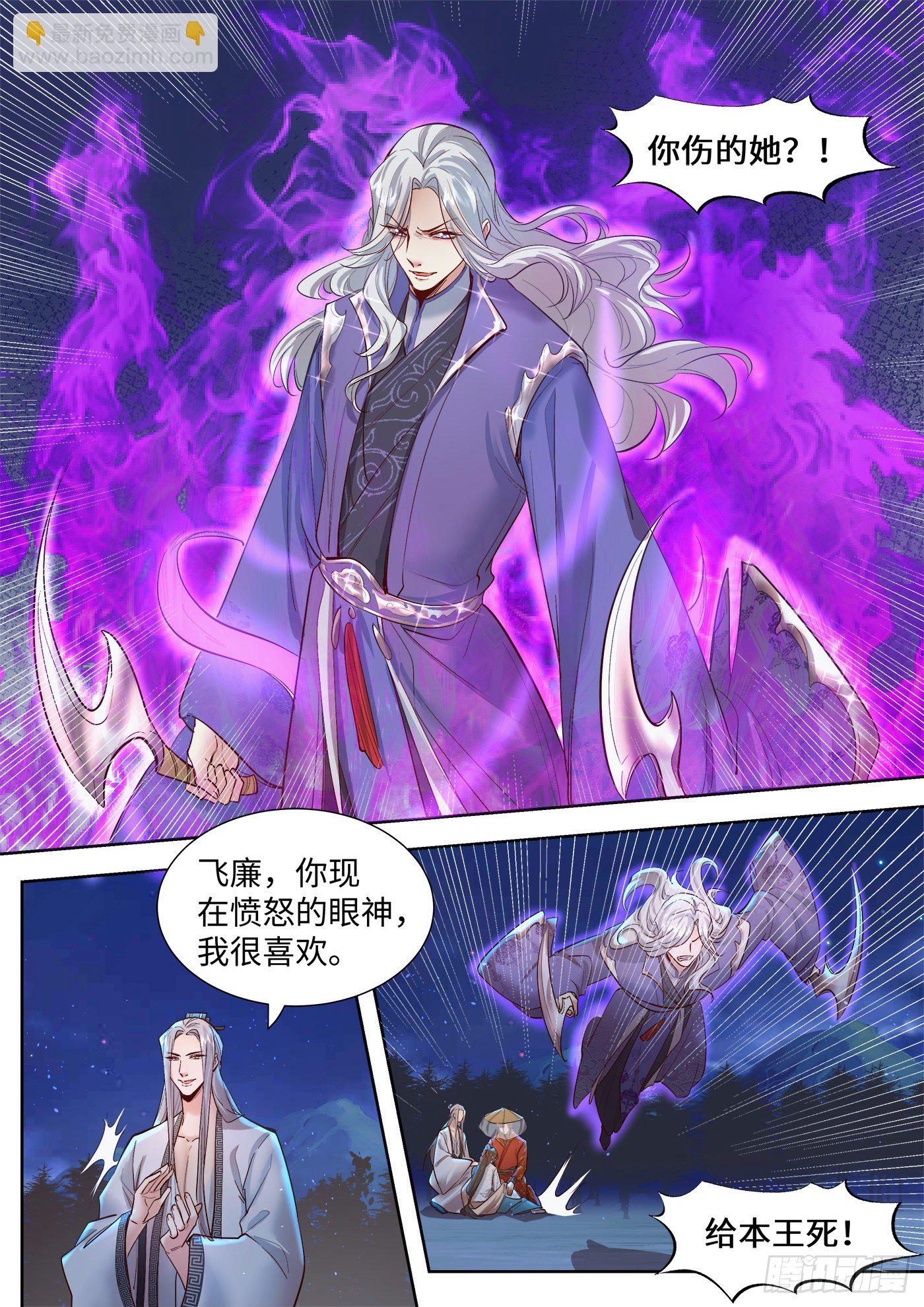 第三百三十三话-第349话